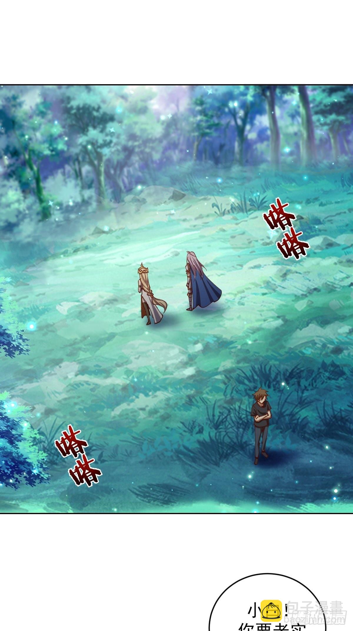 第208话：下海-第212话