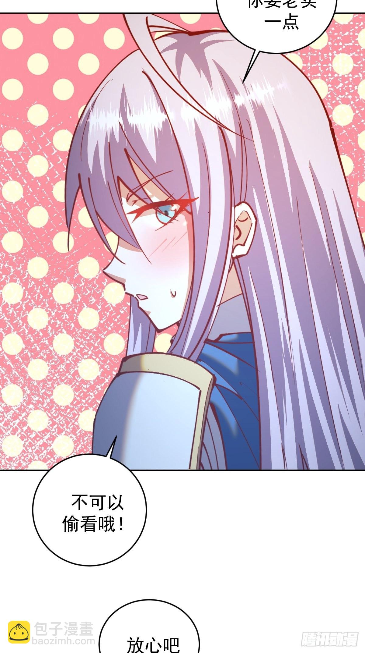 第208话：下海-第212话