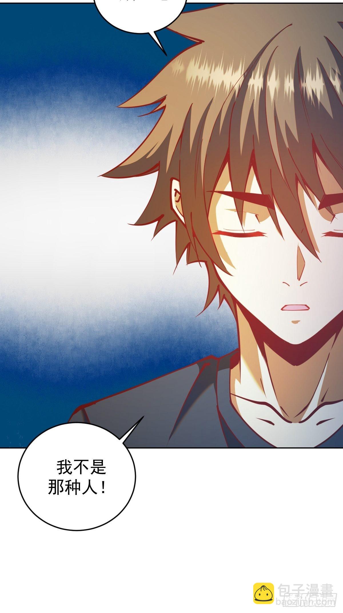 第208话：下海-第212话