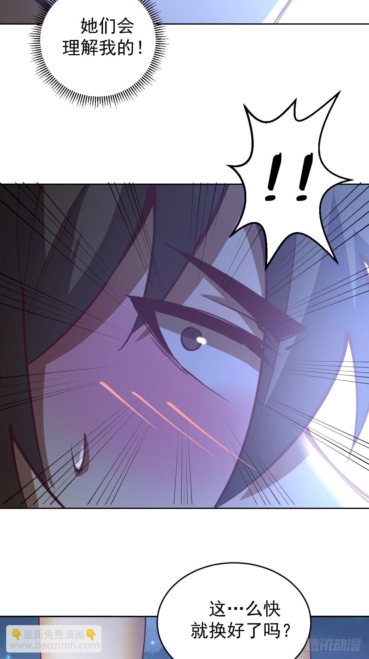 第208话：下海-第212话