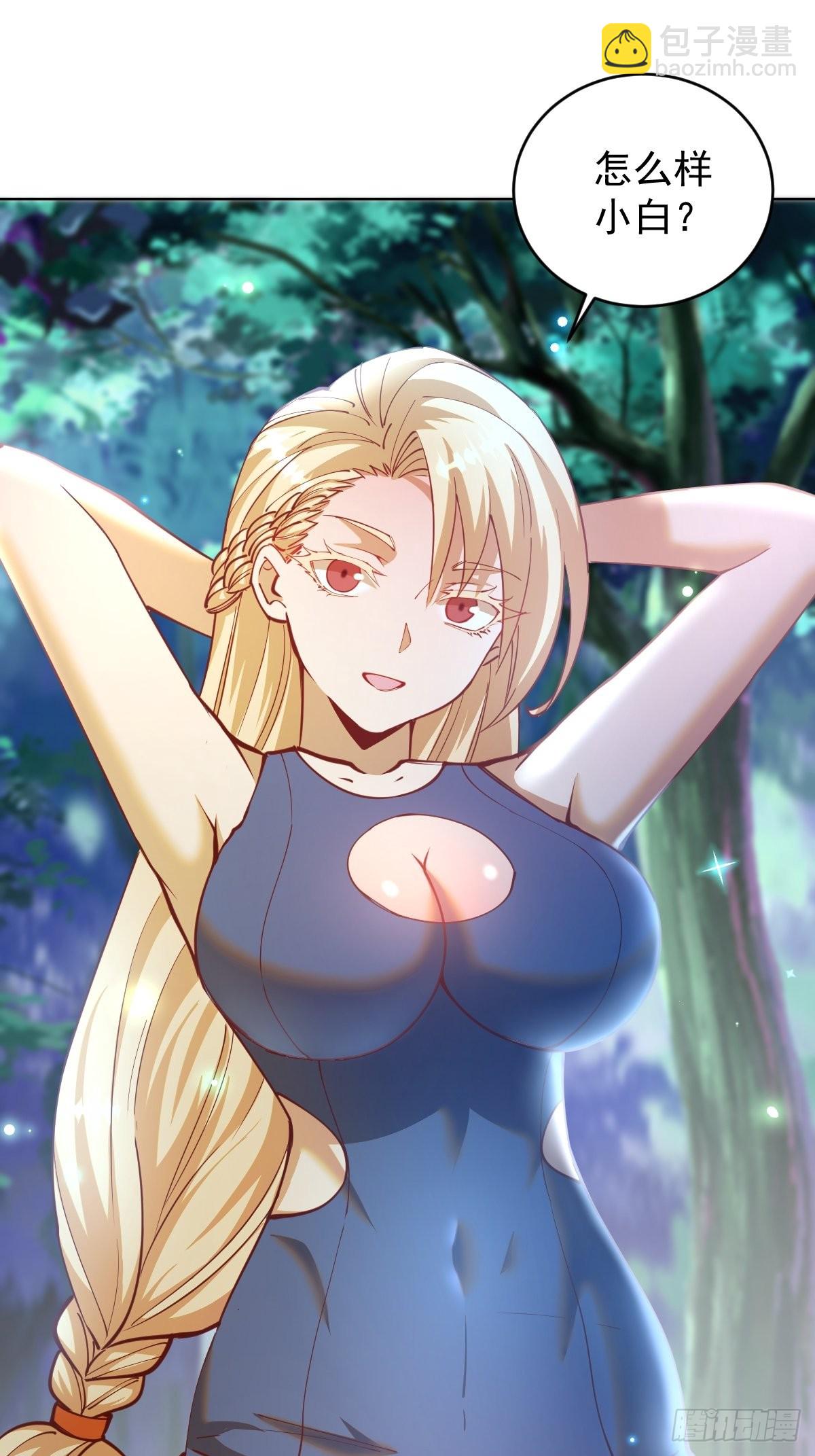 第208话：下海-第212话