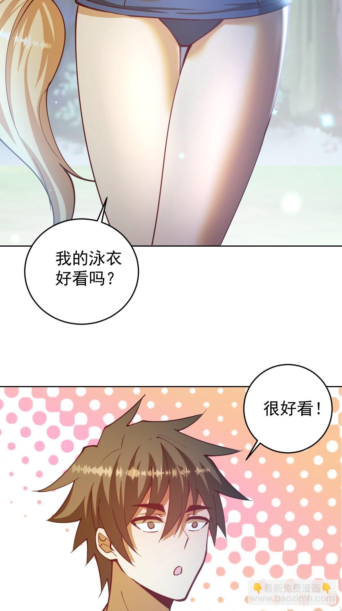 第208话：下海-第212话