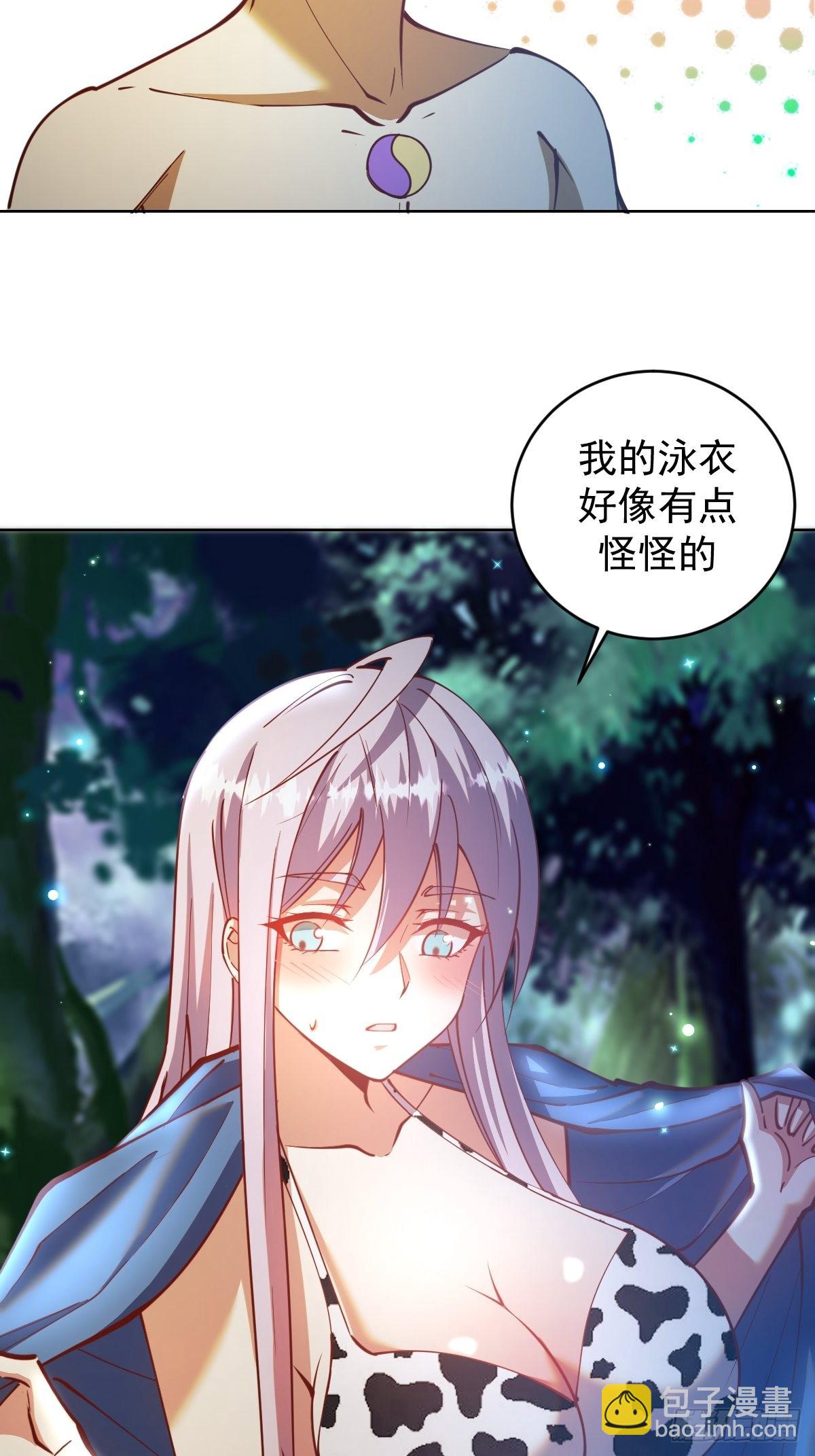 第208话：下海-第212话