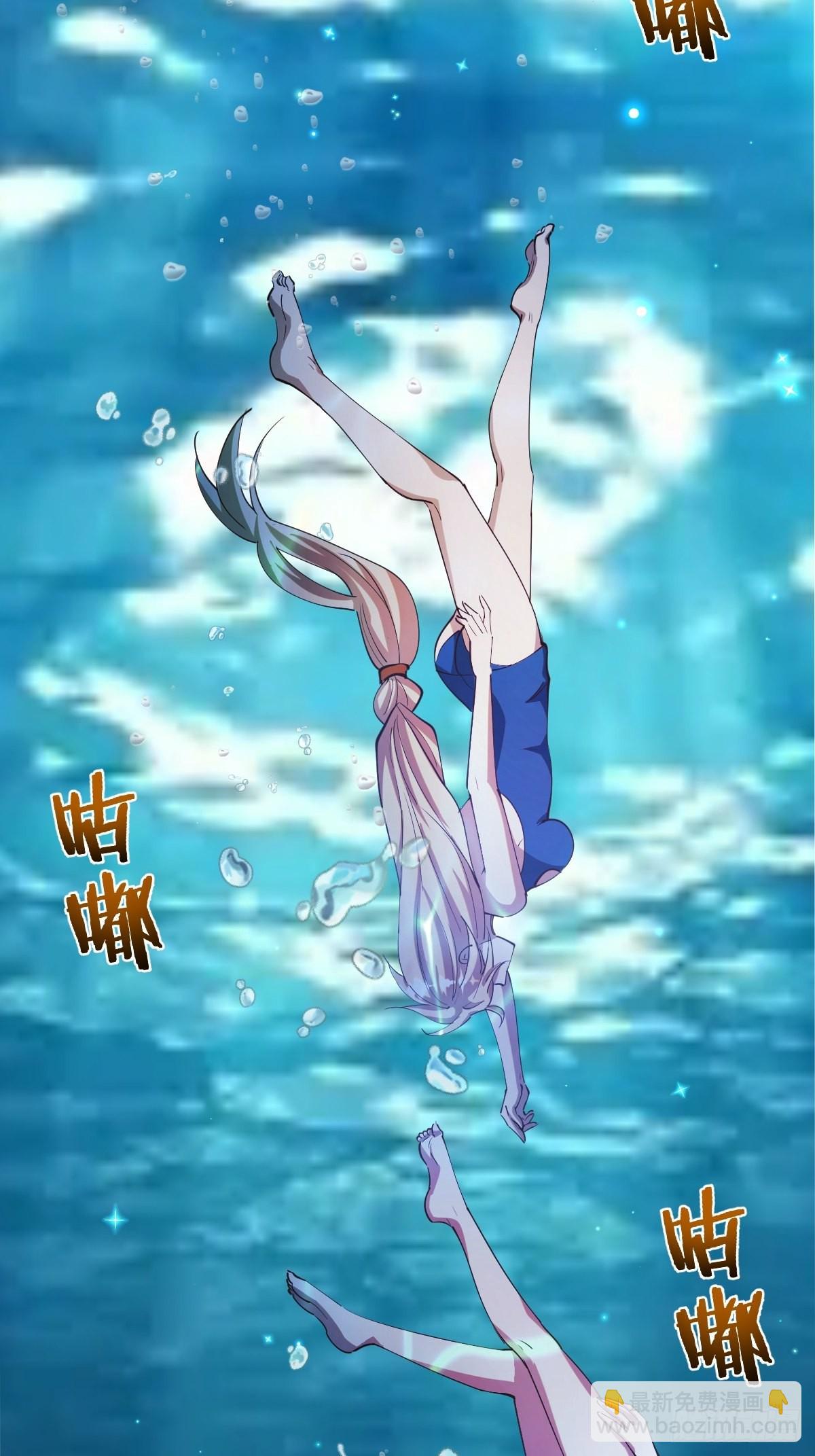 第208话：下海-第212话