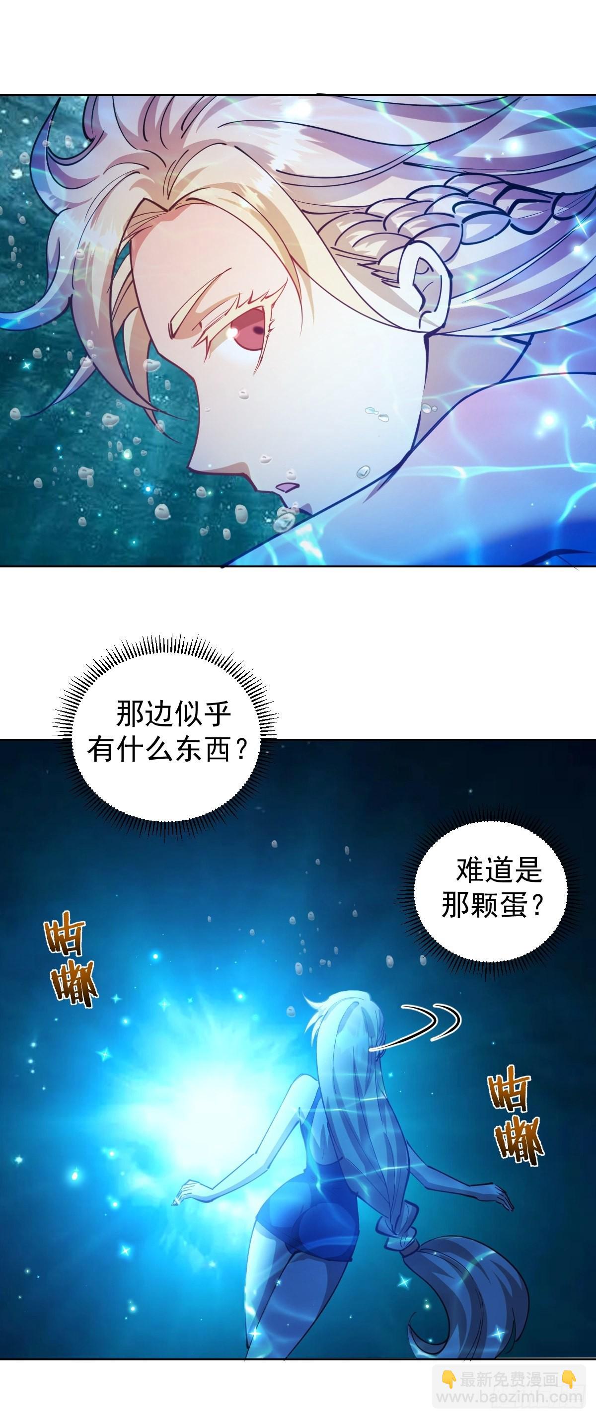 第208话：下海-第212话