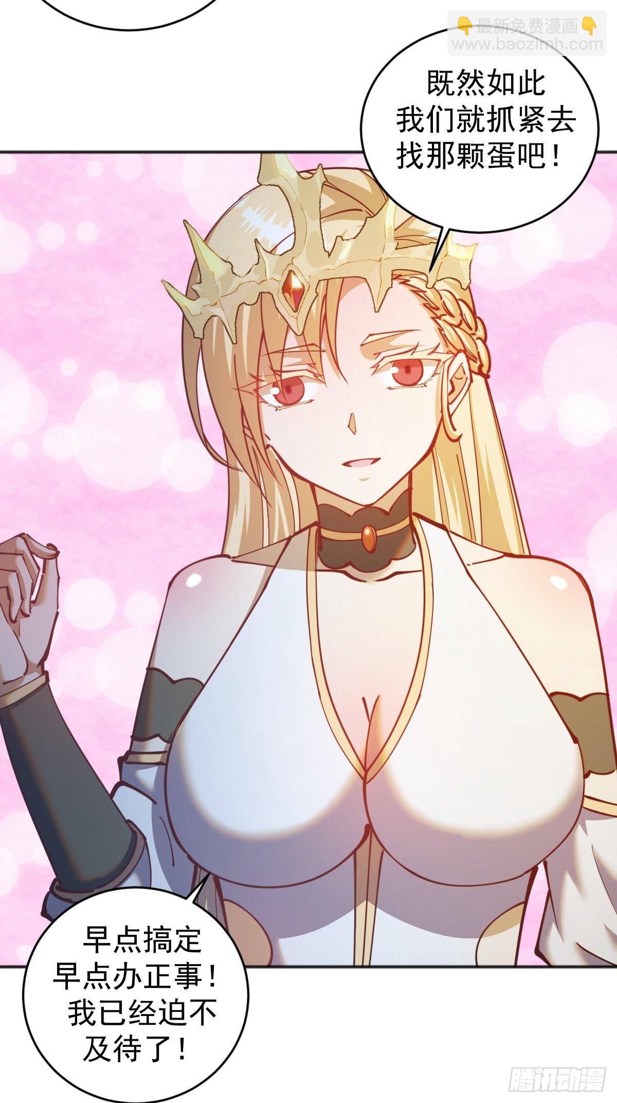 第208话：下海-第212话