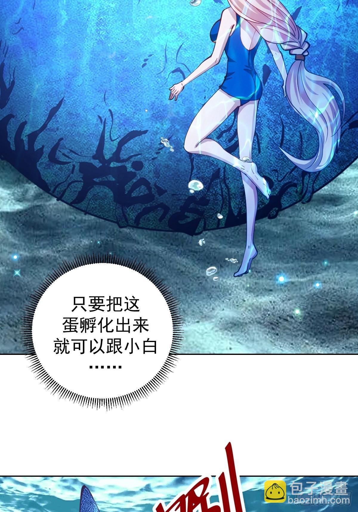 第208话：下海-第212话