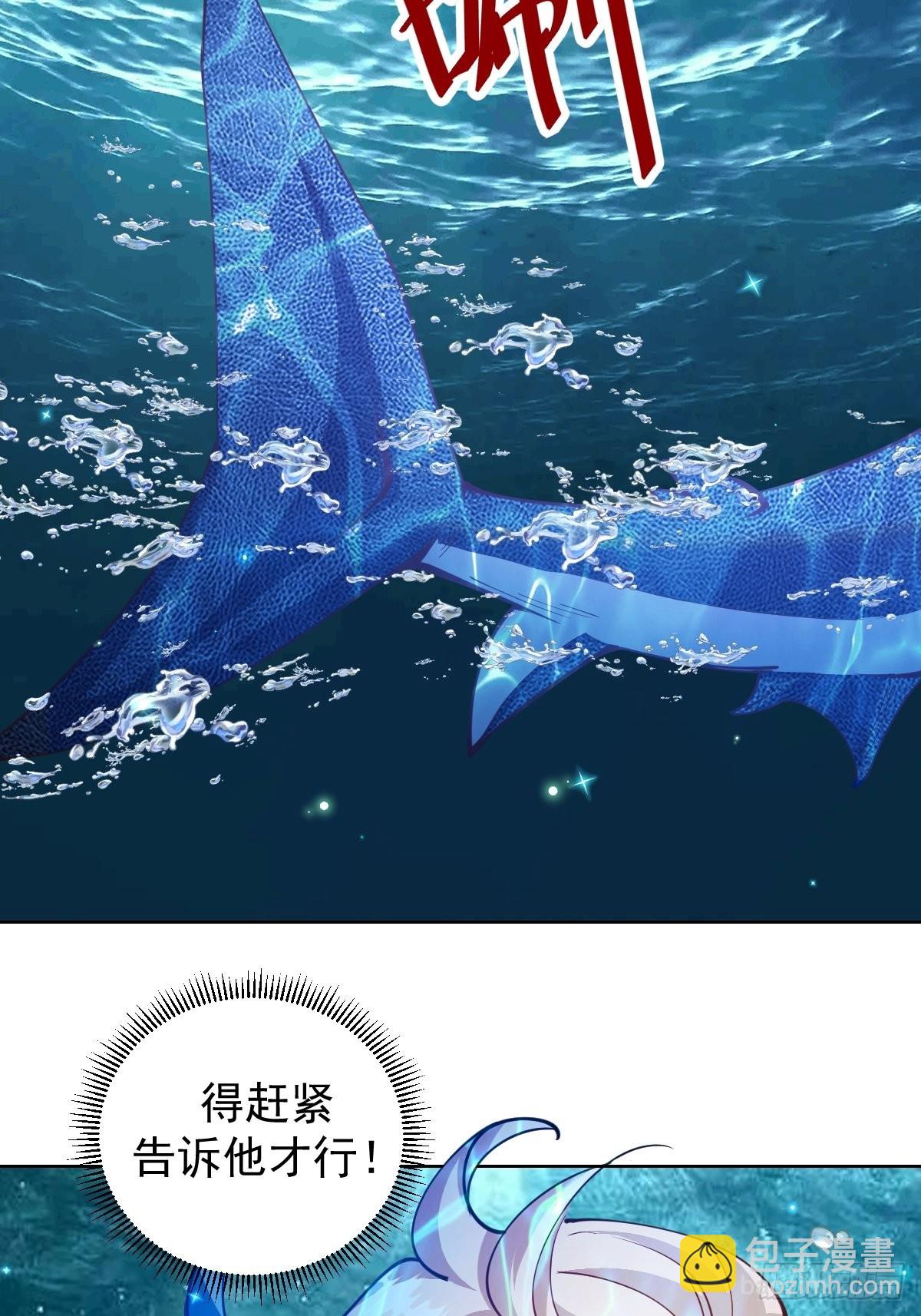 第208话：下海-第212话