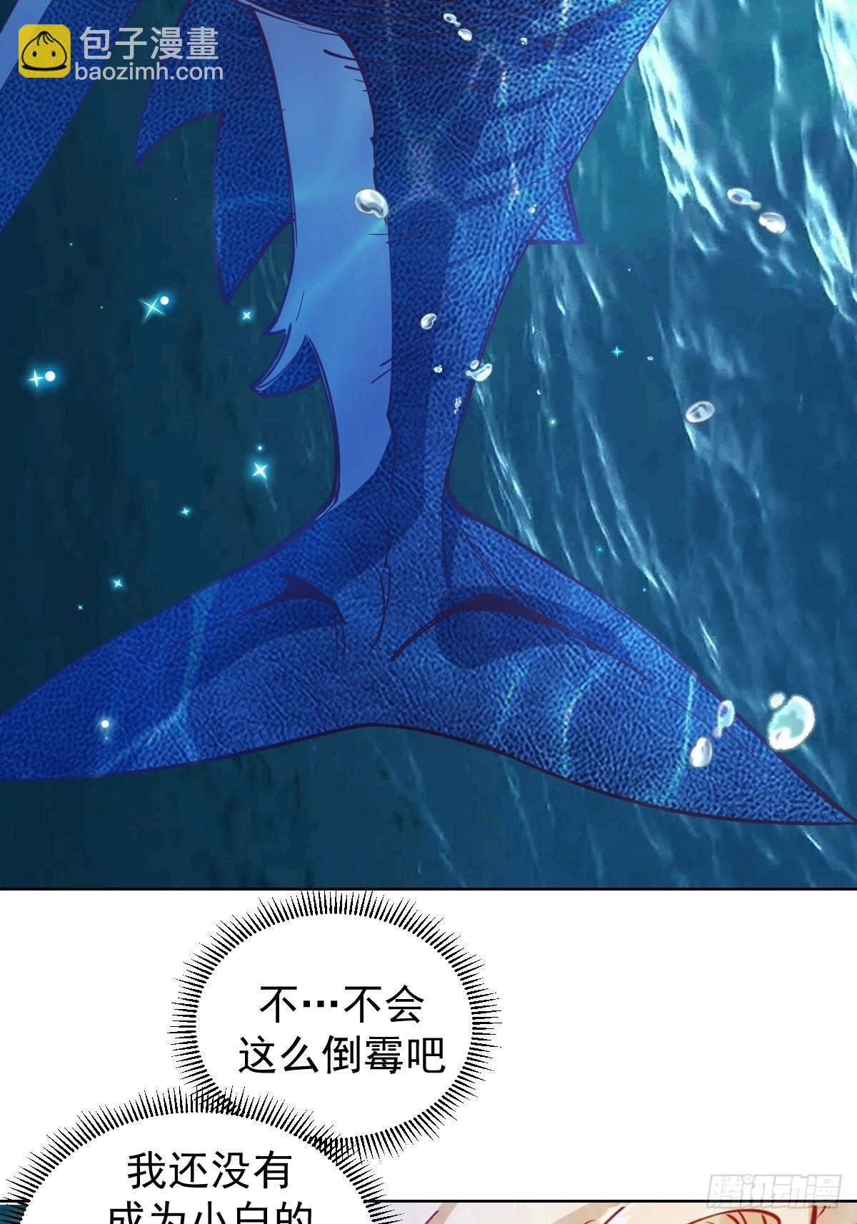 第208话：下海-第212话