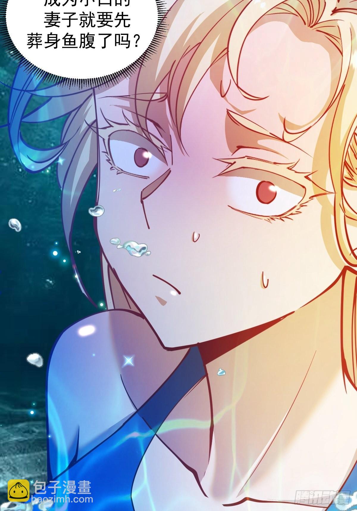 第208话：下海-第212话