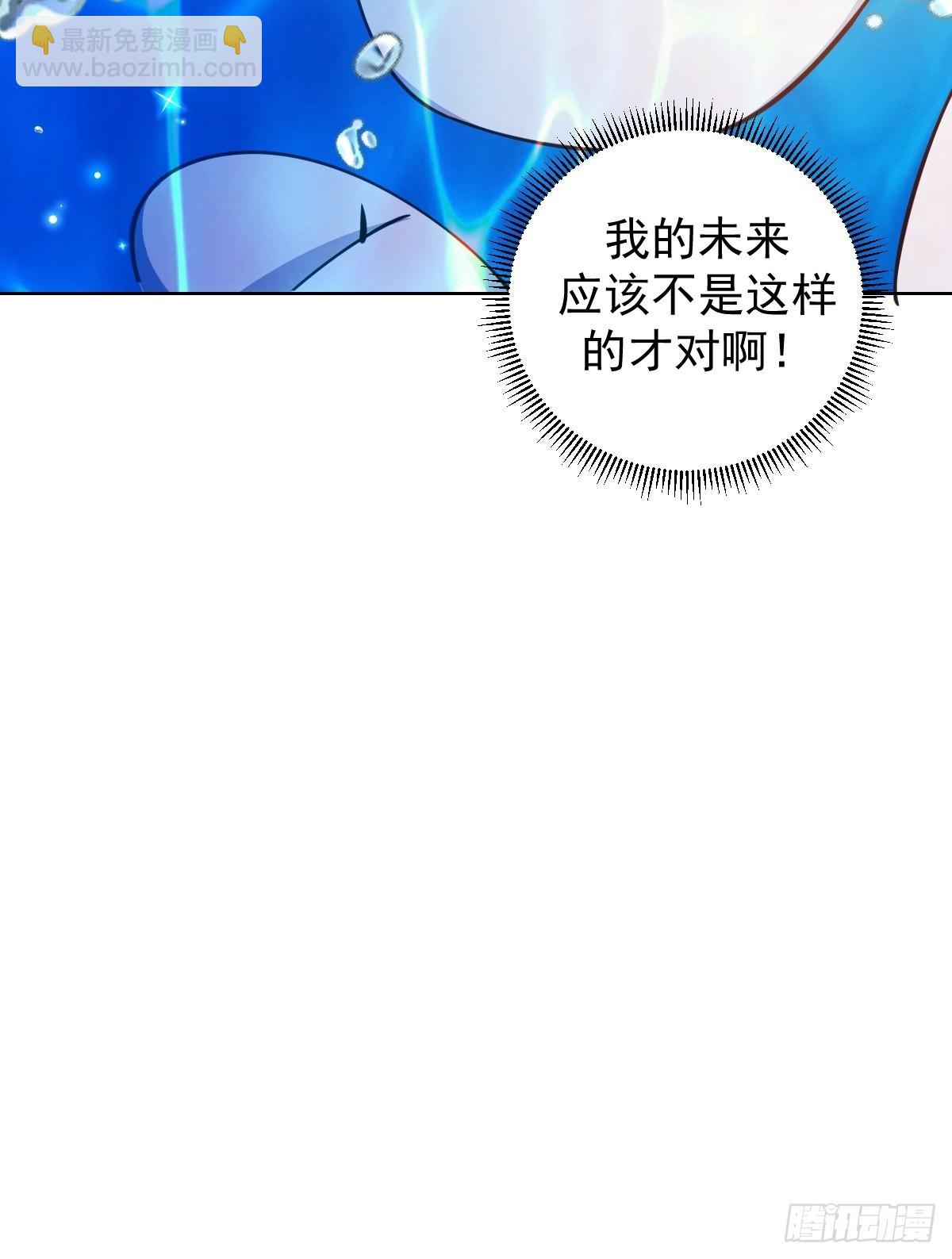 第208话：下海-第212话