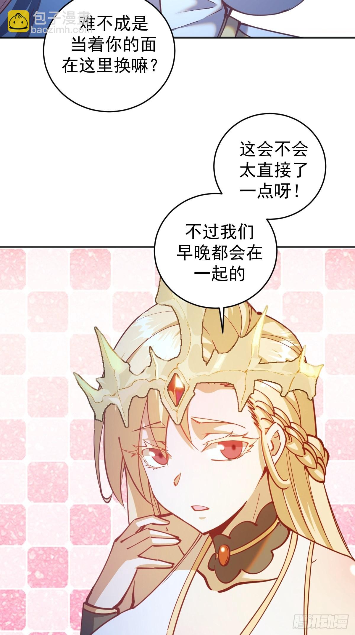 第208话：下海-第212话