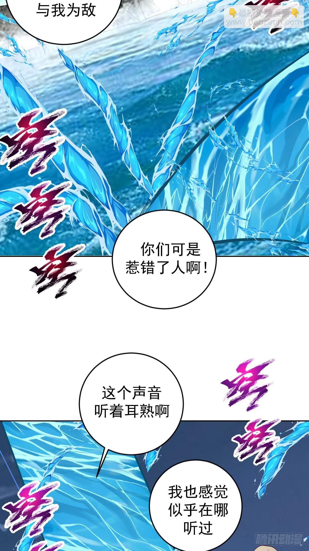 第210话：史莱姆精灵-第214话