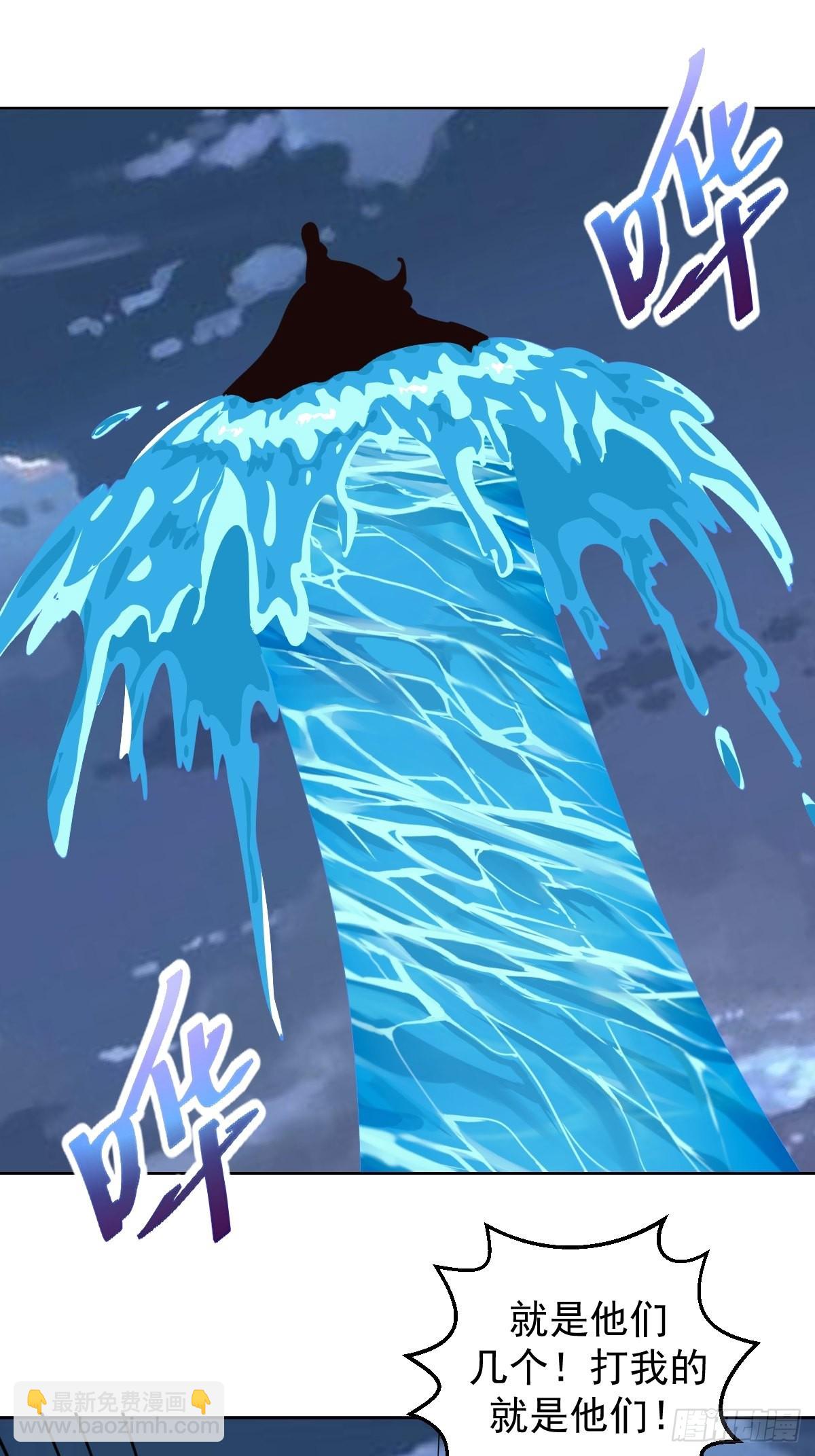 第210话：史莱姆精灵-第214话