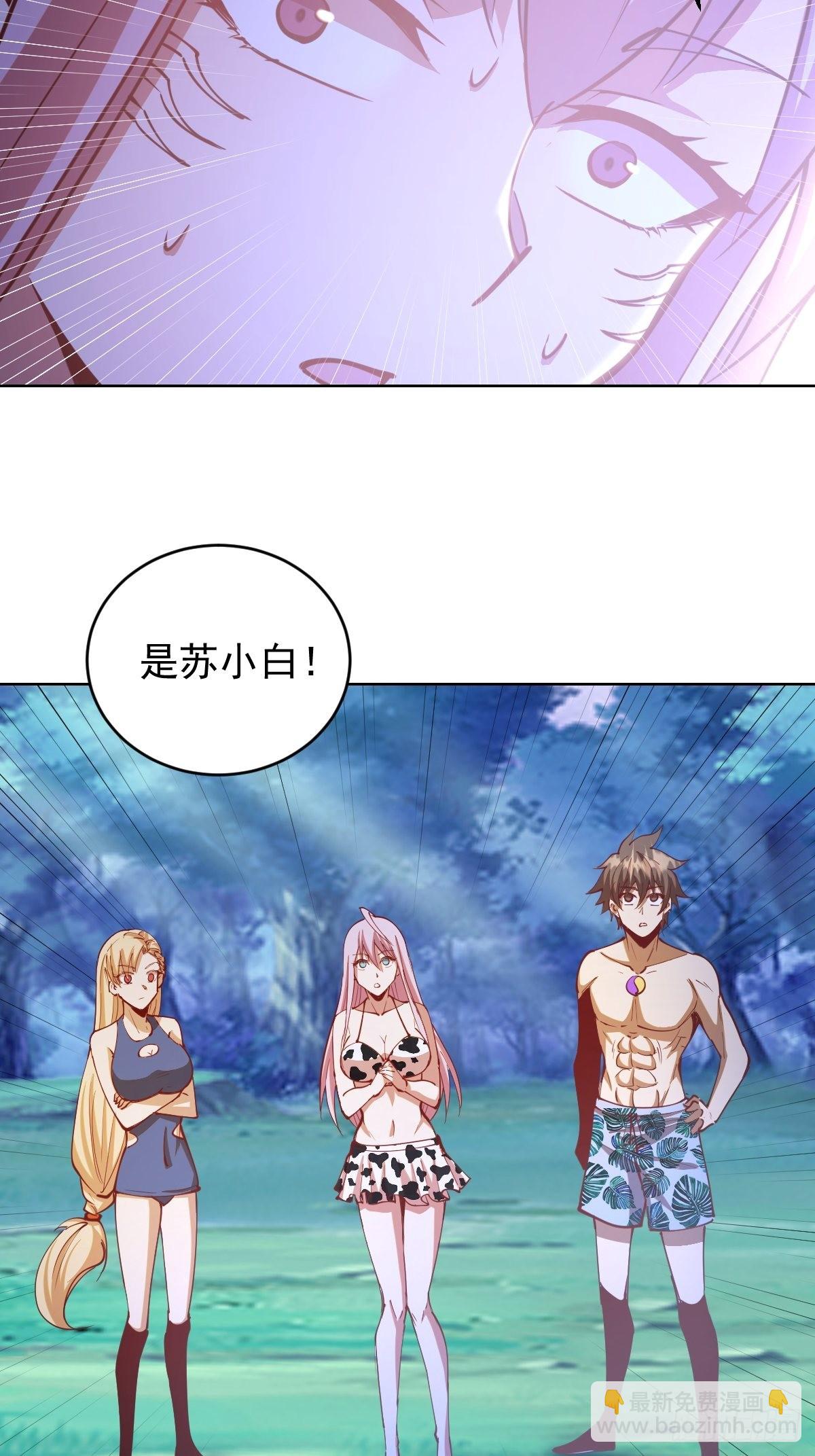 第210话：史莱姆精灵-第214话