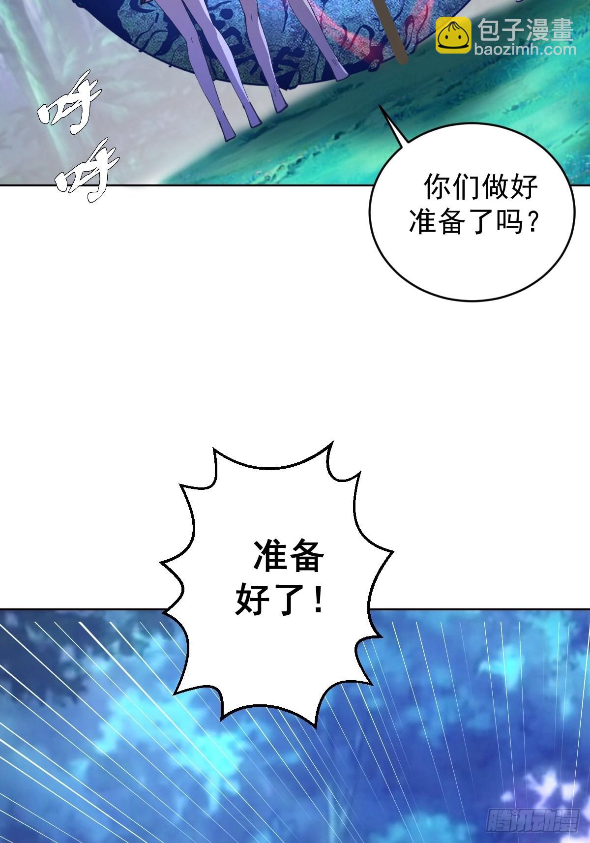 第210话：史莱姆精灵-第214话