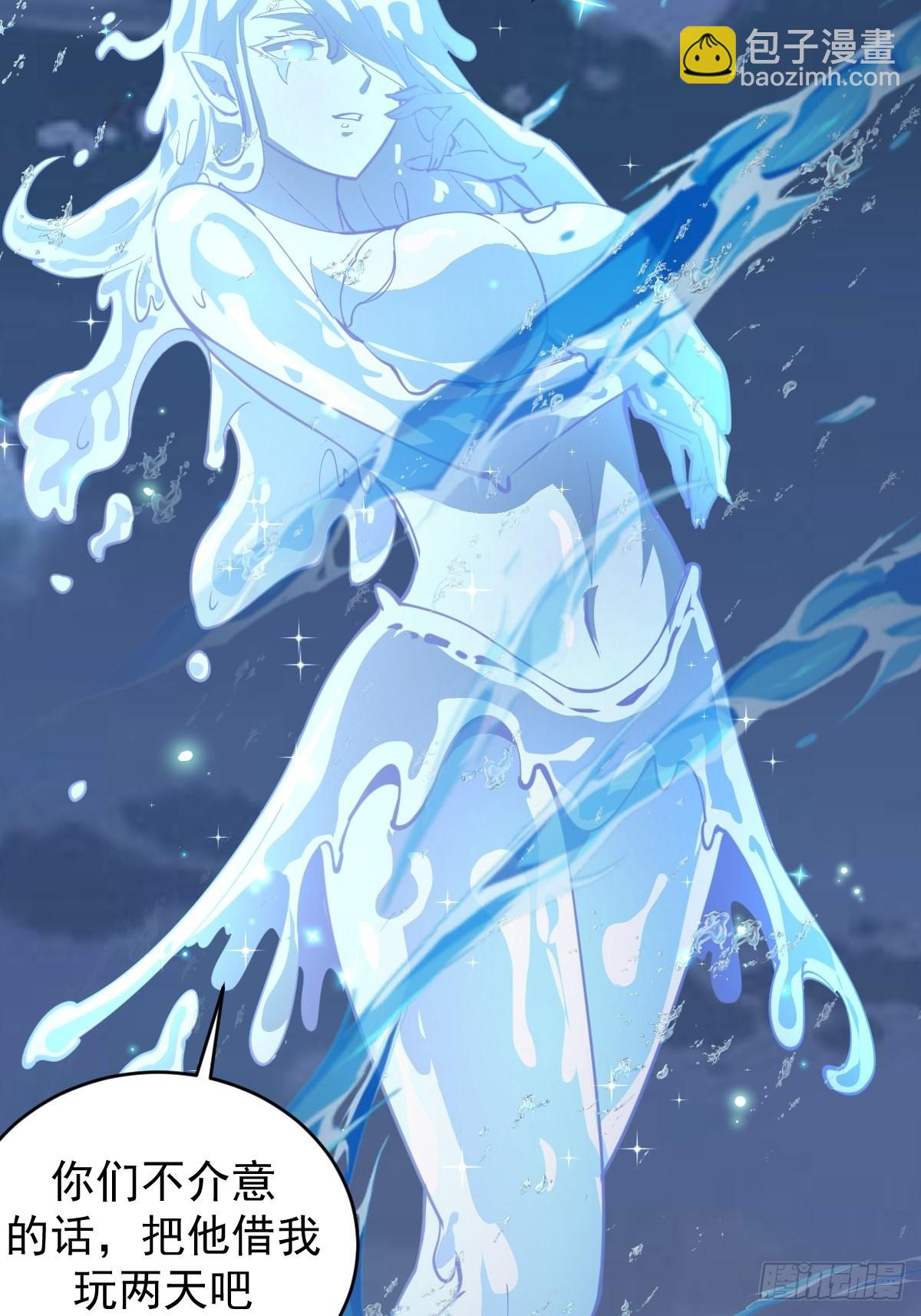 第210话：史莱姆精灵-第214话