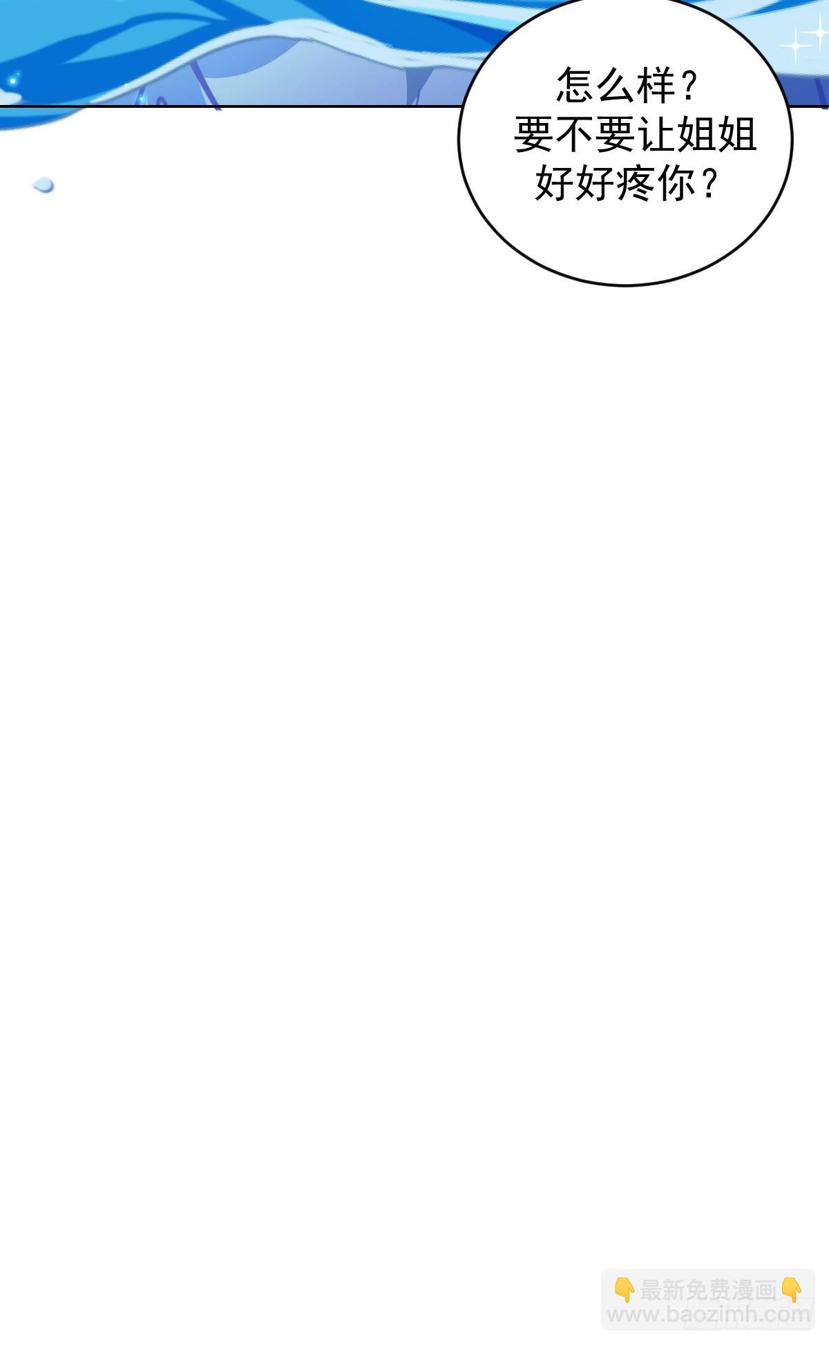 第210话：史莱姆精灵-第214话