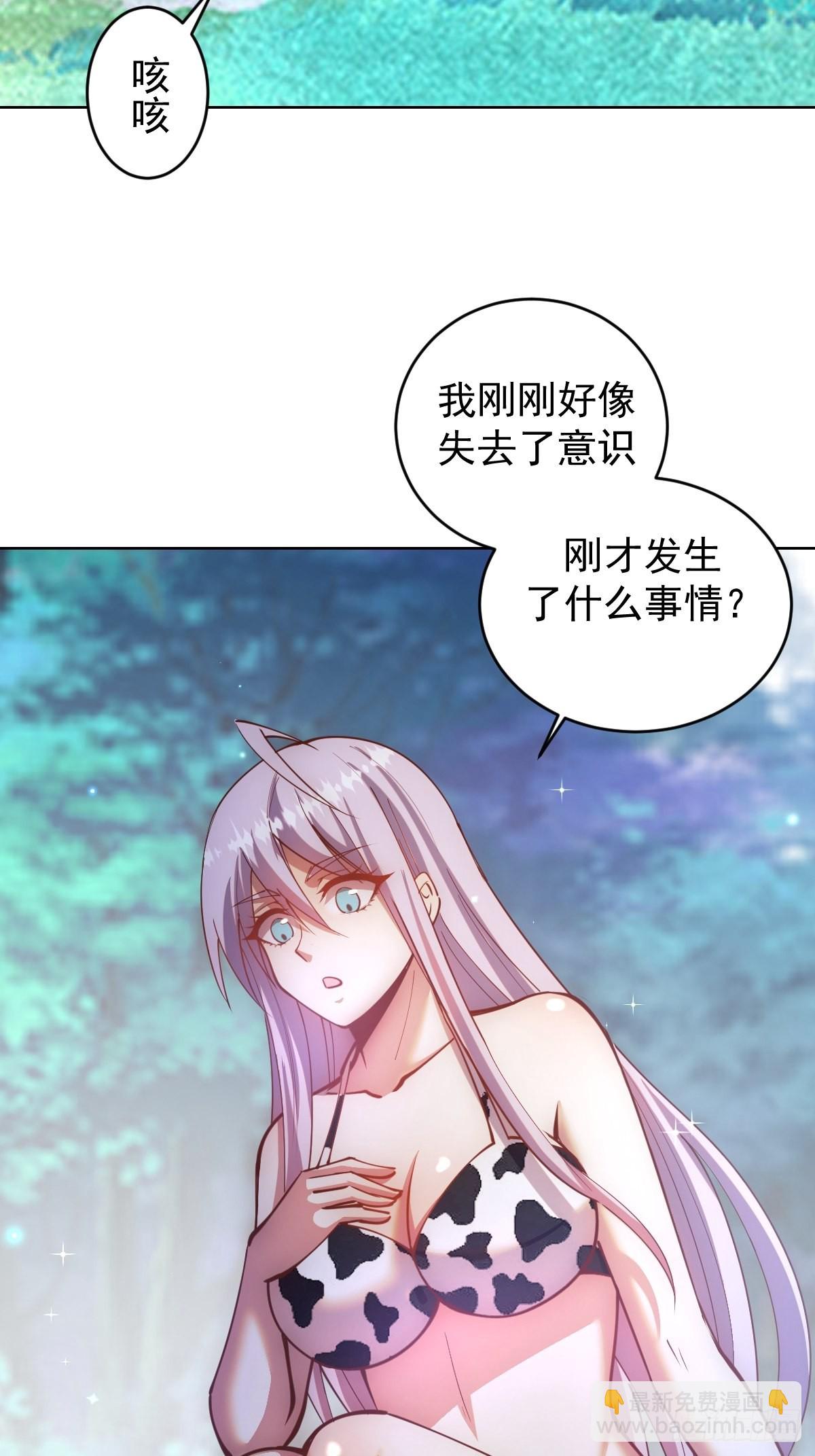 第210话：史莱姆精灵-第214话