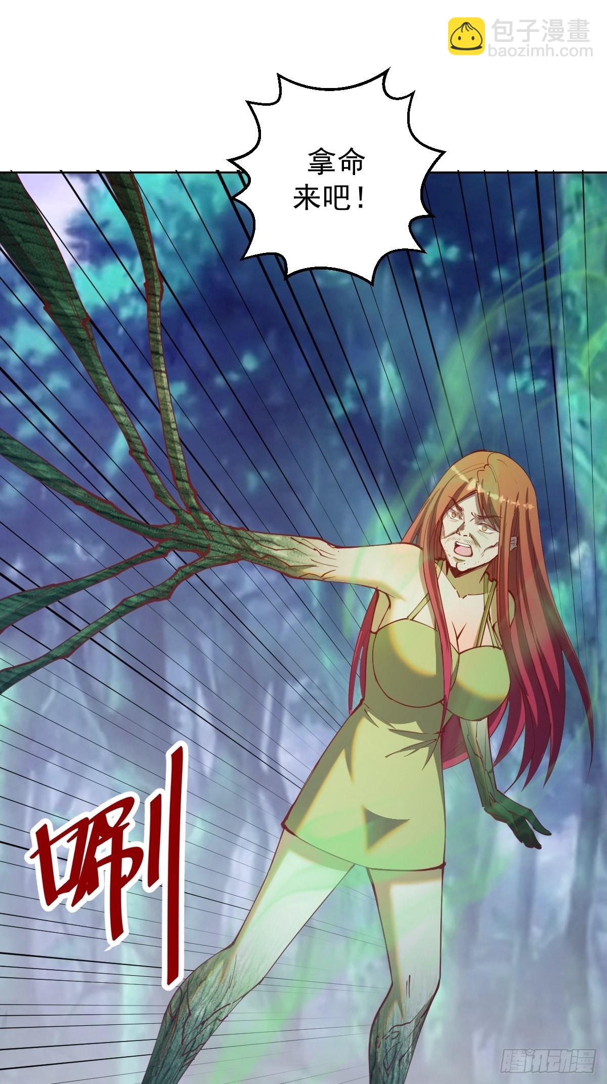 第212话：树精-第216话