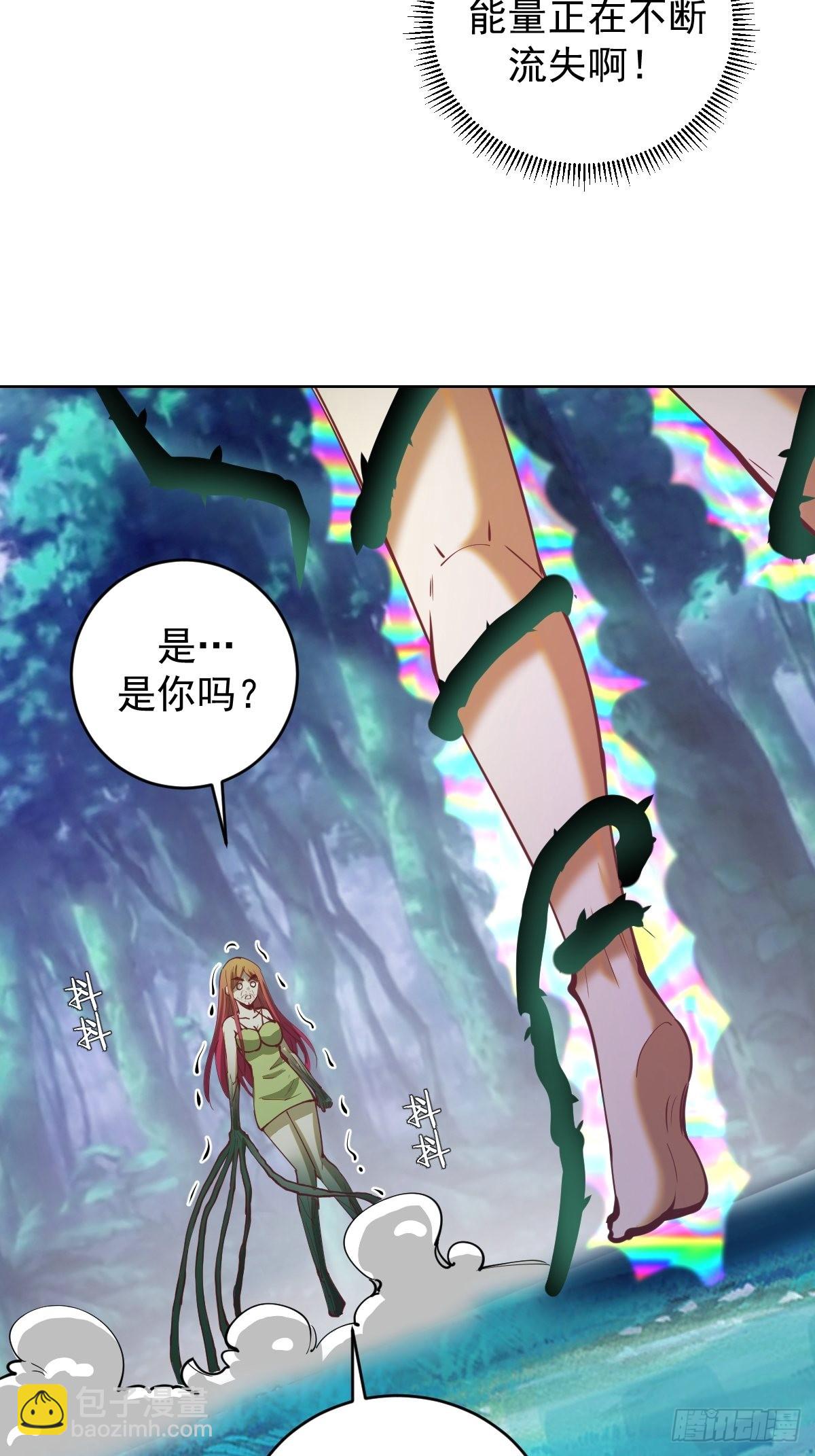 第212话：树精-第216话