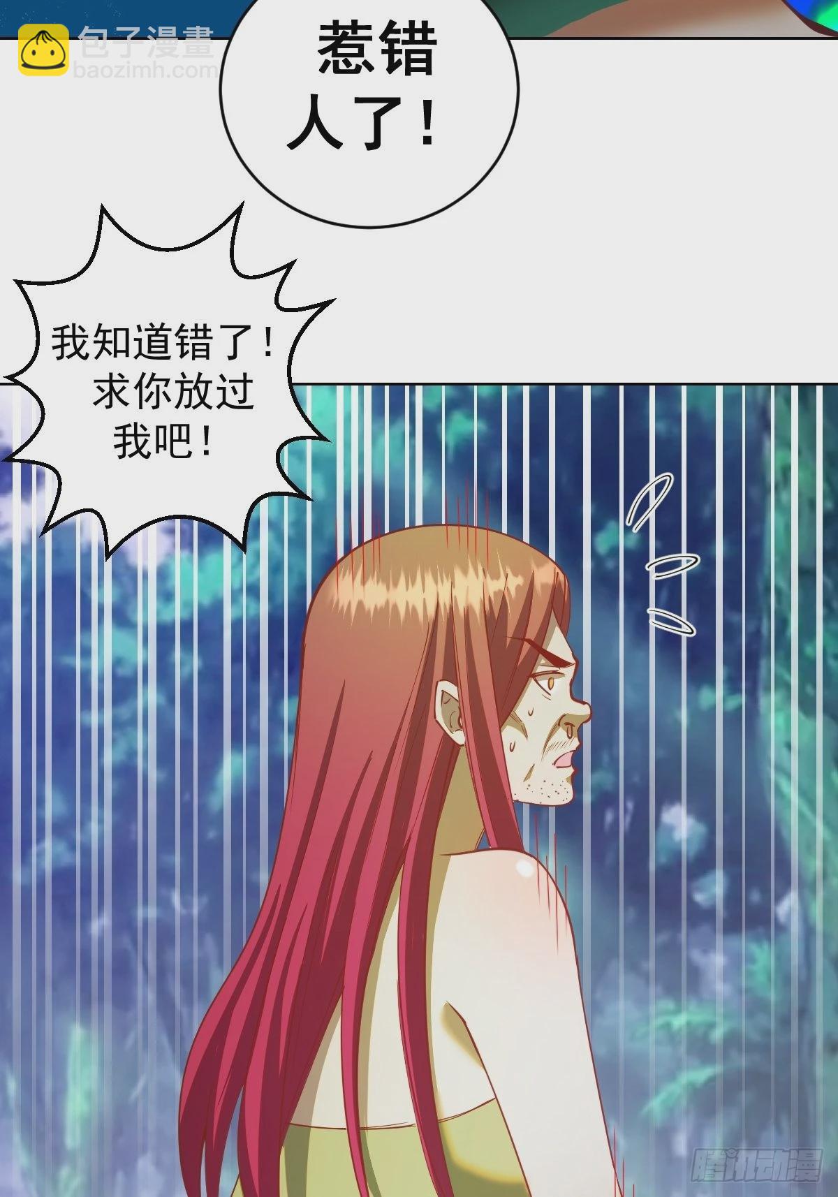 第212话：树精-第216话