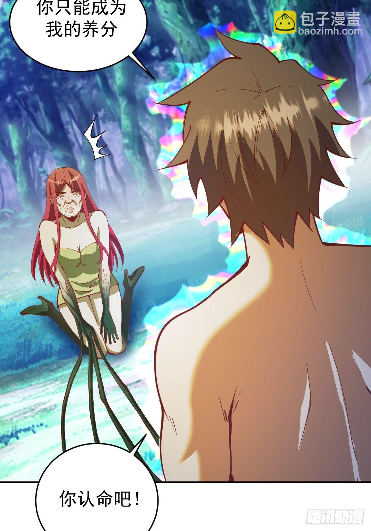 第212话：树精-第216话