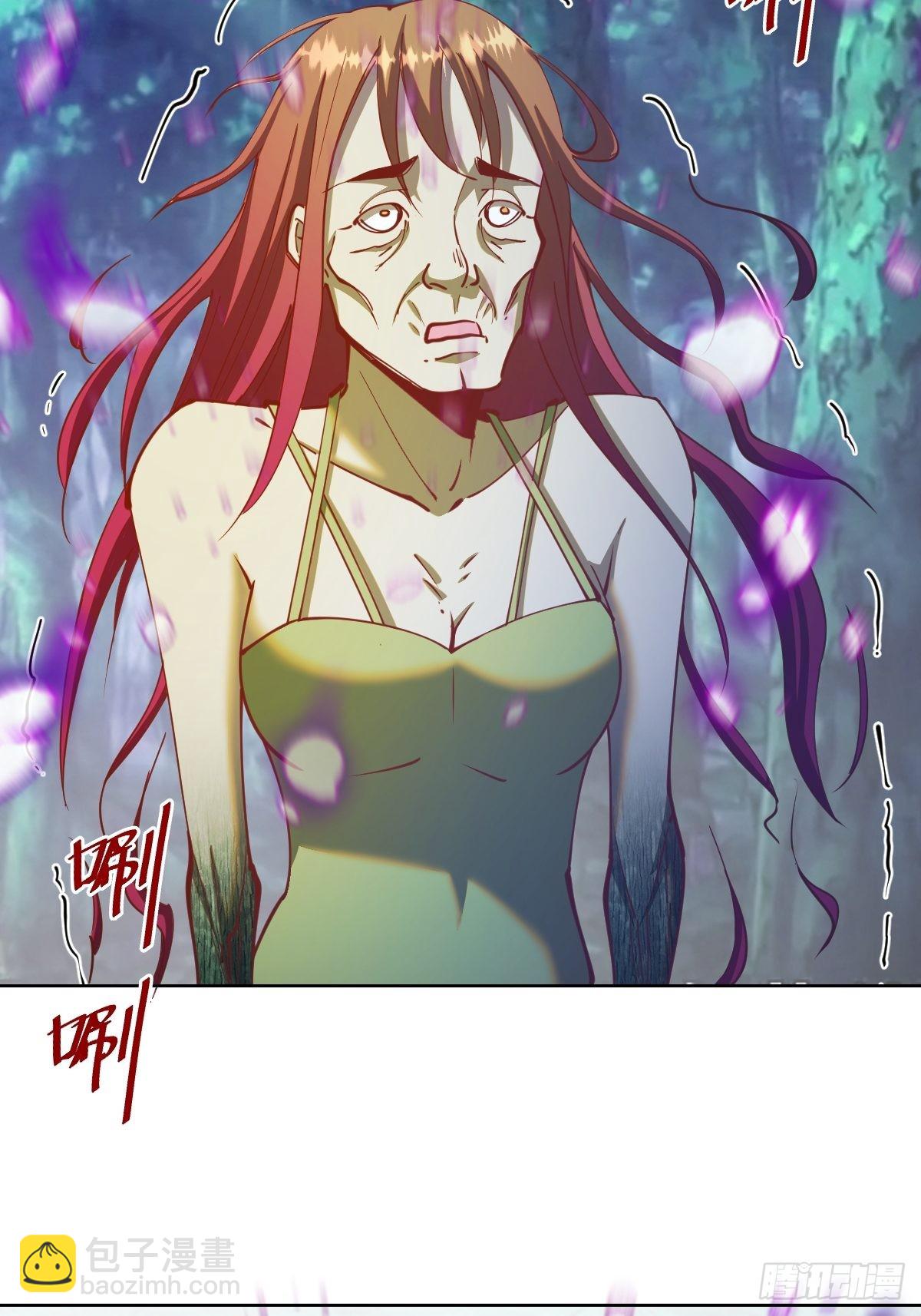 第212话：树精-第216话