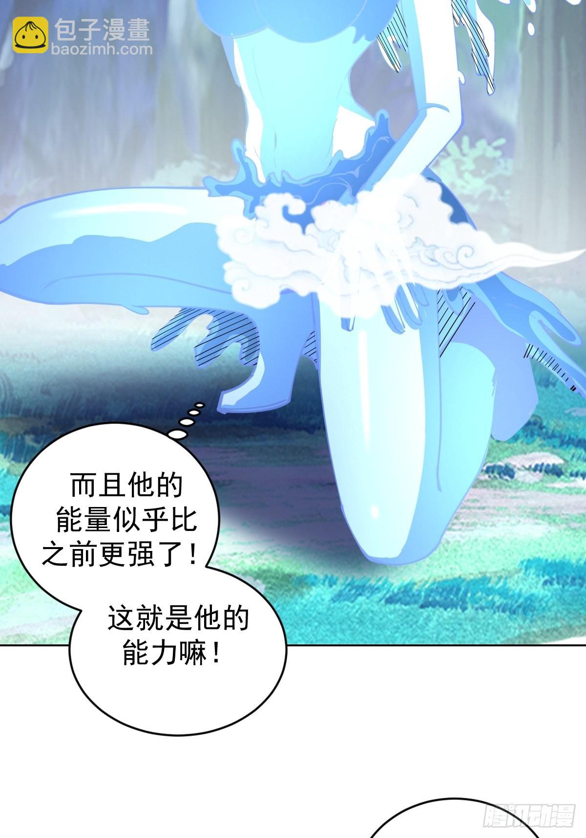 第212话：树精-第216话