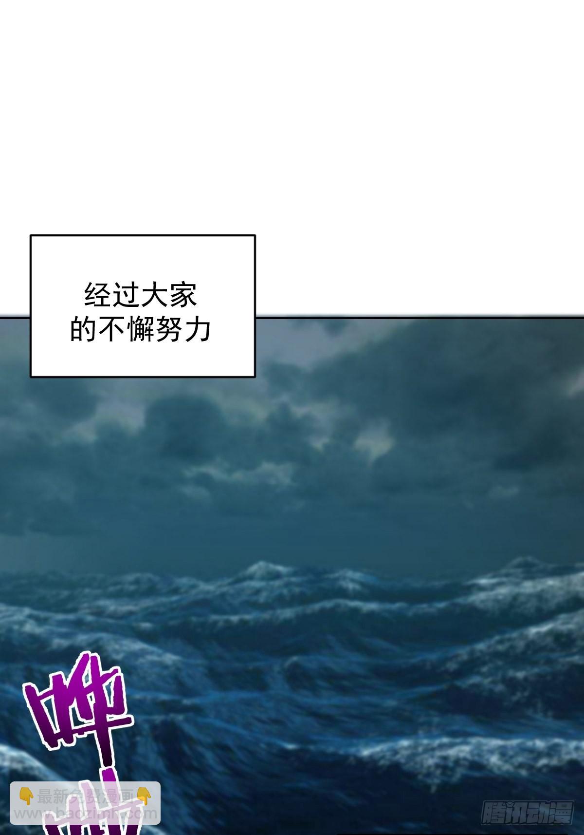 第212话：树精-第216话