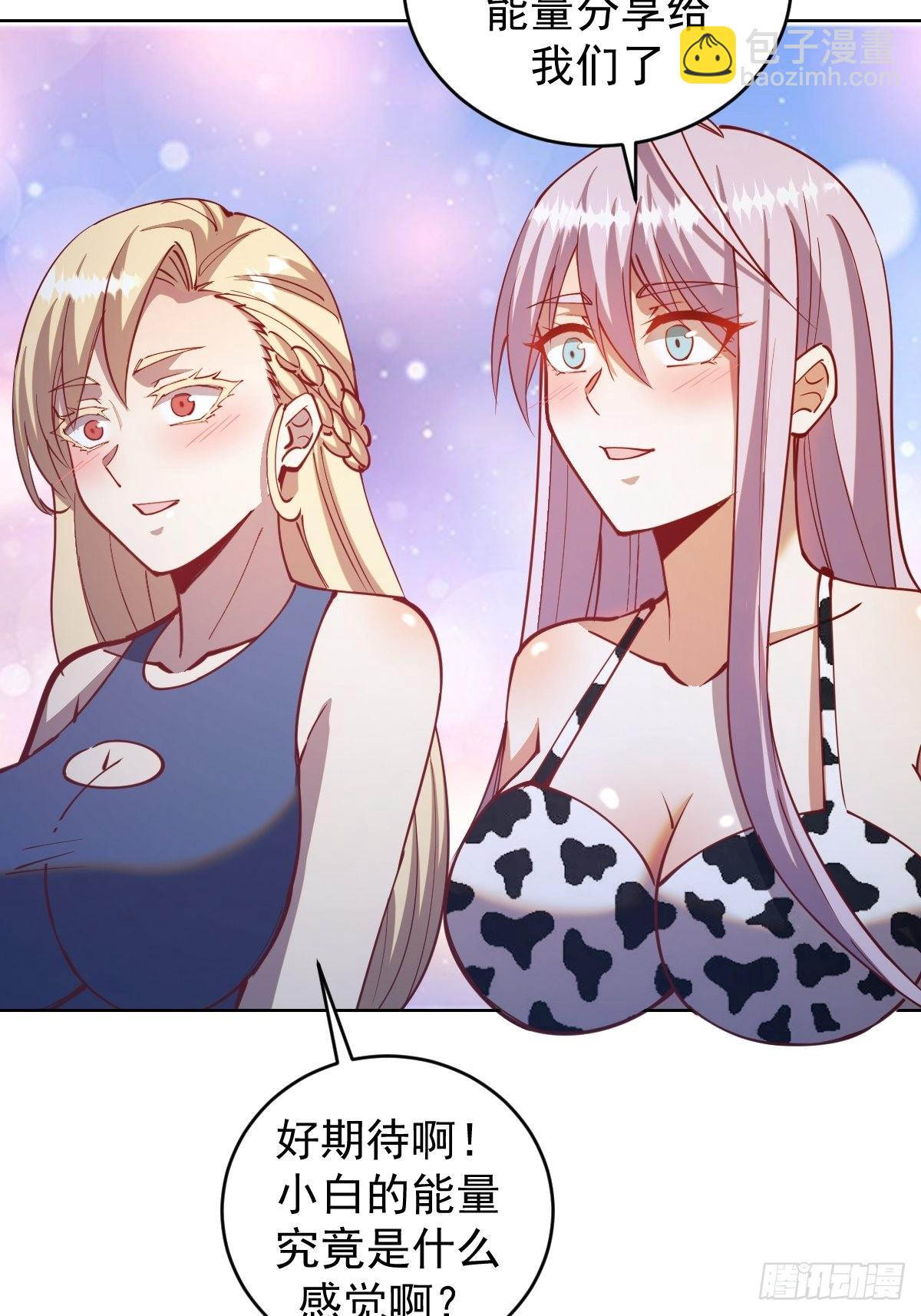 第212话：树精-第216话