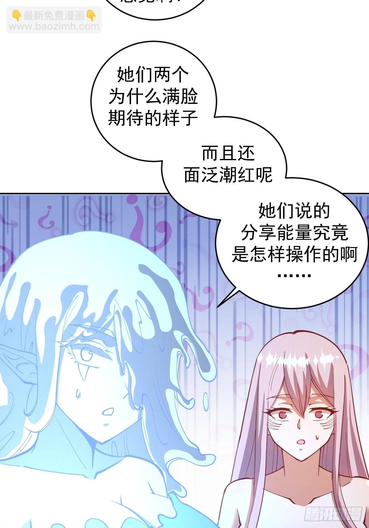 第212话：树精-第216话