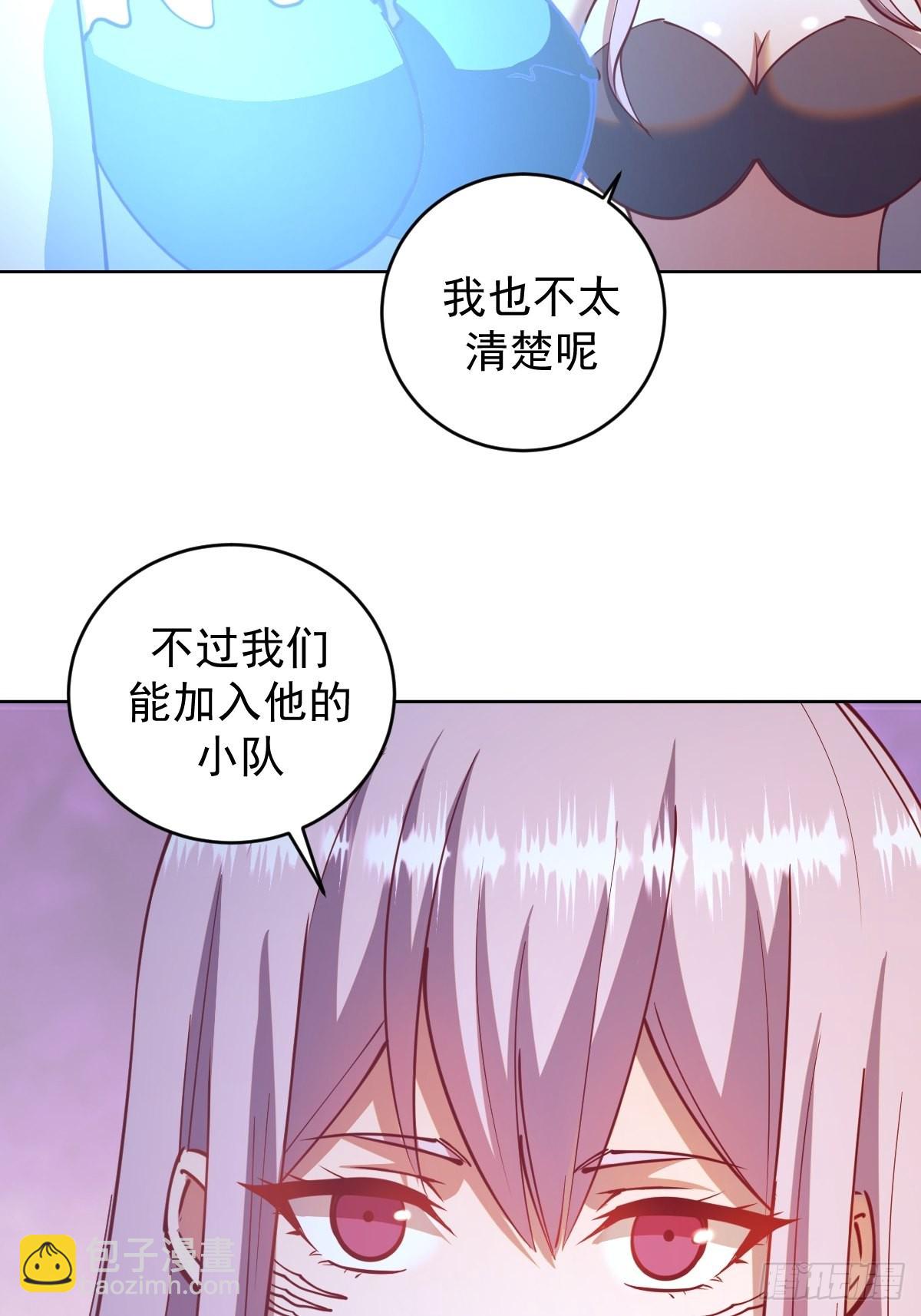 第212话：树精-第216话