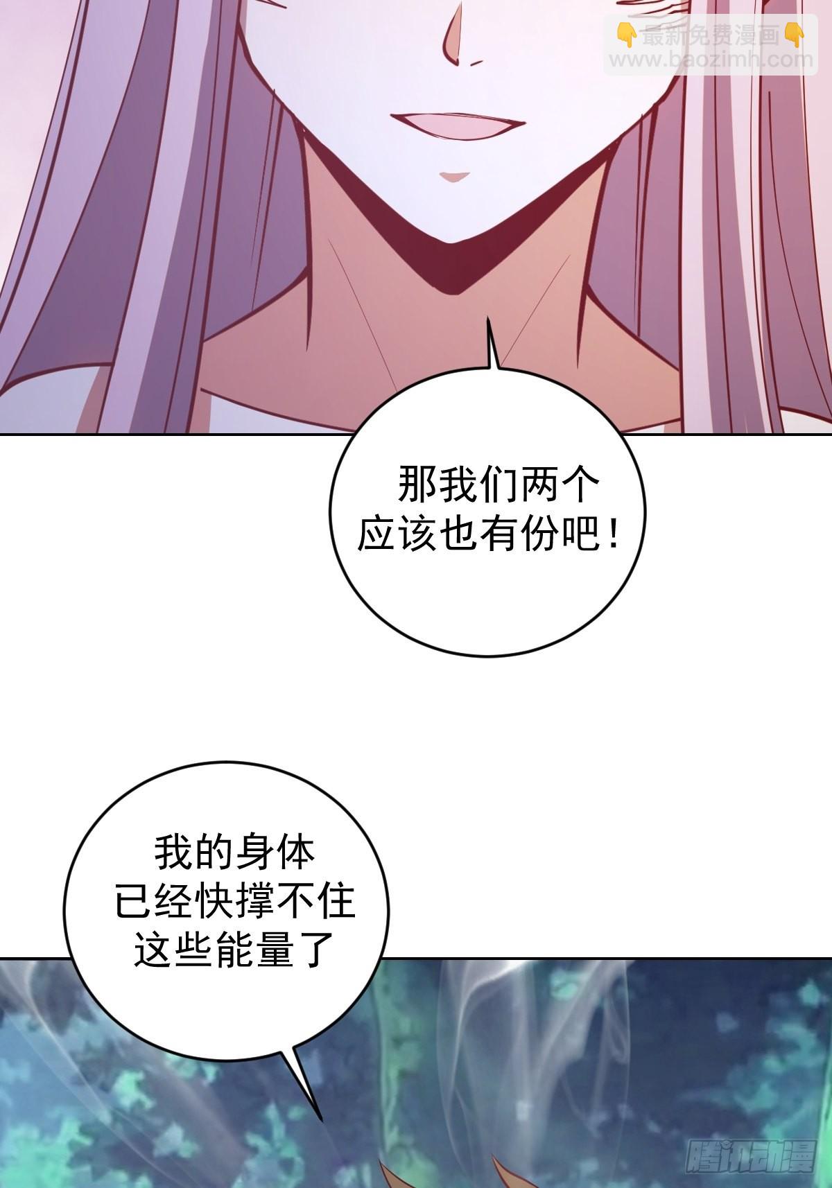 第212话：树精-第216话