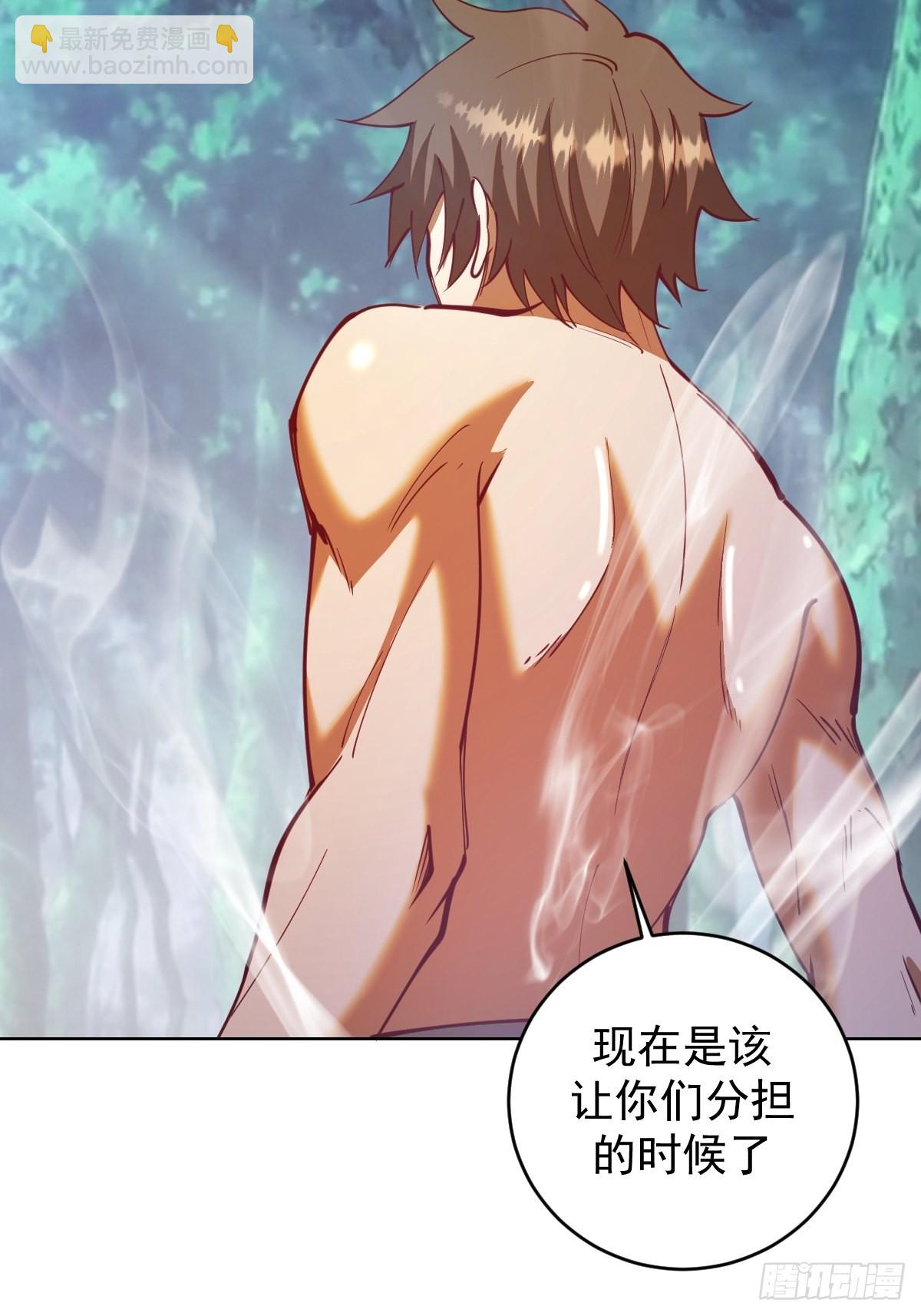 第212话：树精-第216话