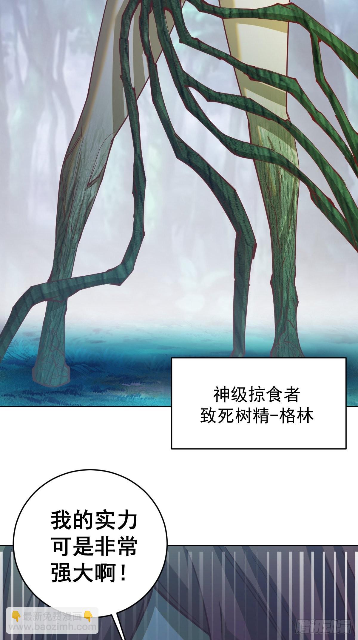 第212话：树精-第216话