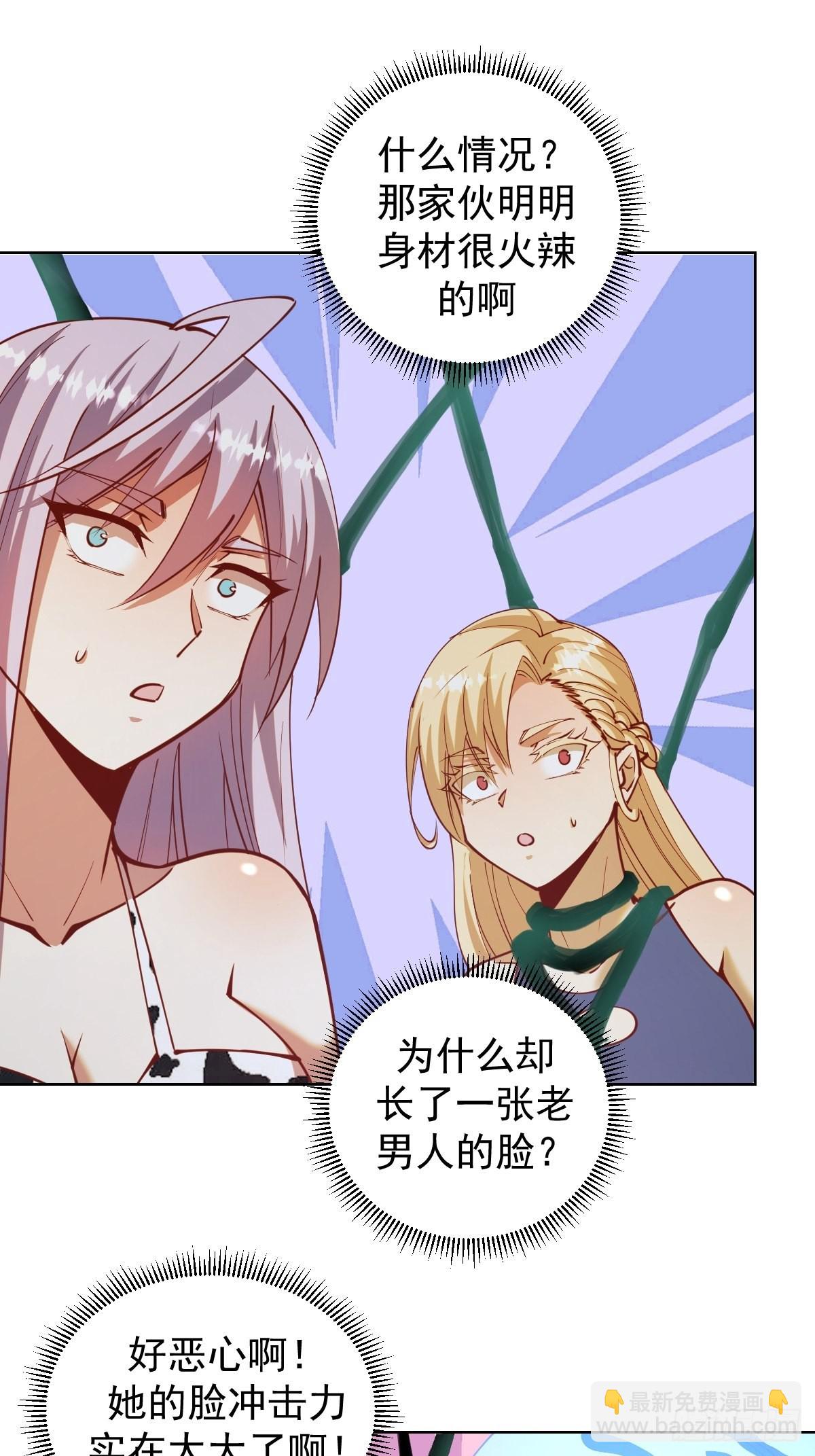 第212话：树精-第216话