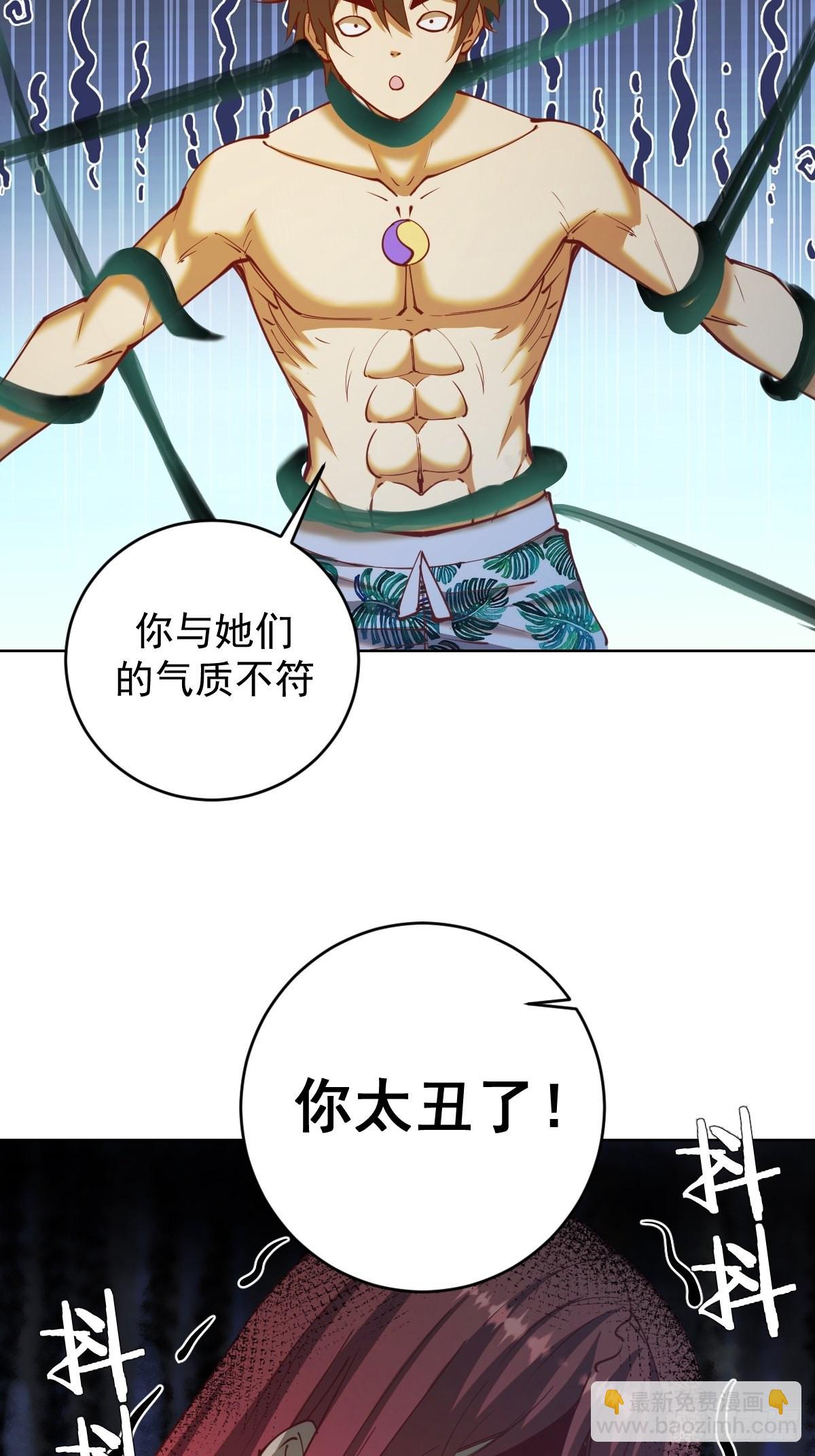 第212话：树精-第216话