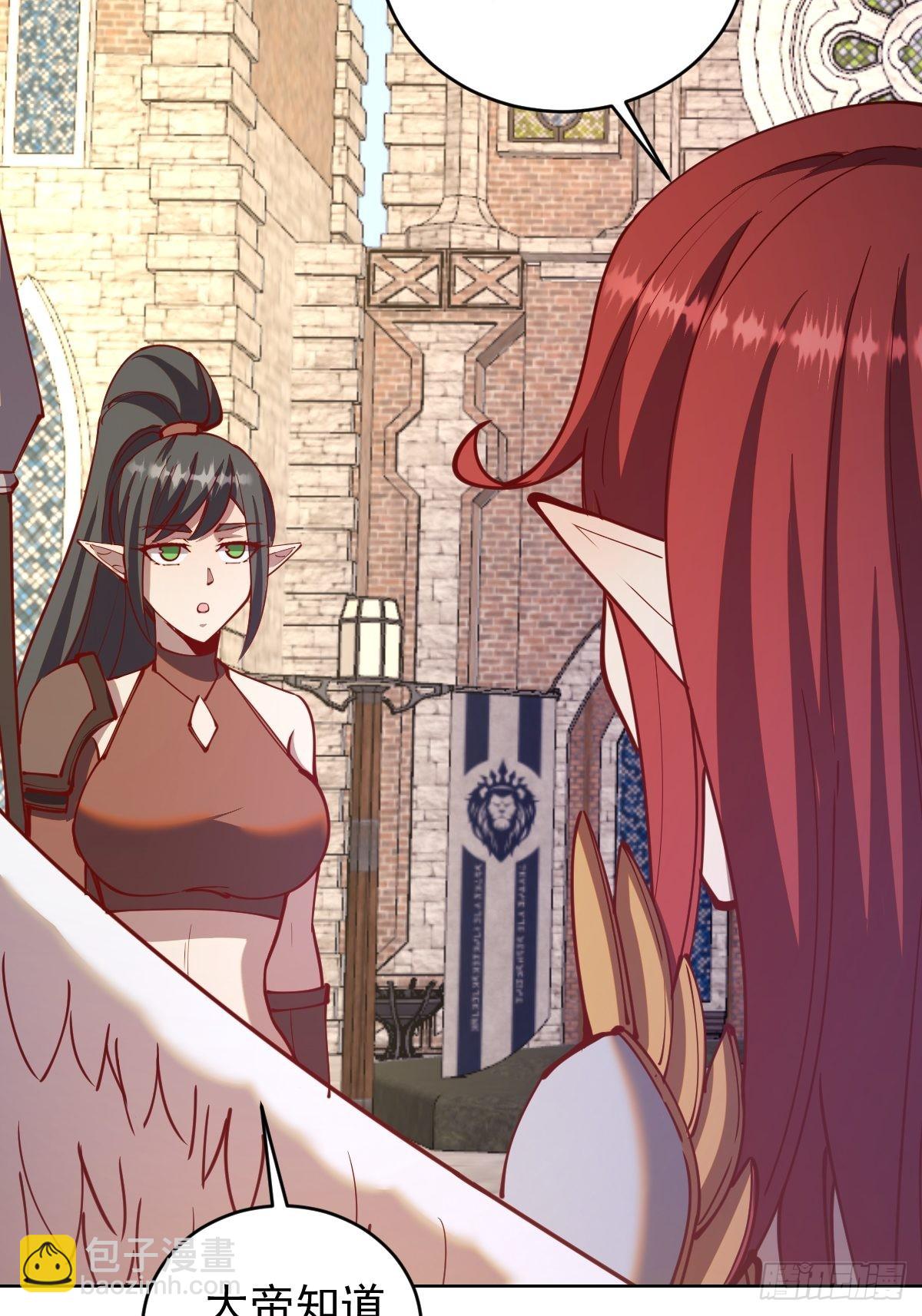 第214话：众矢之的-第218话