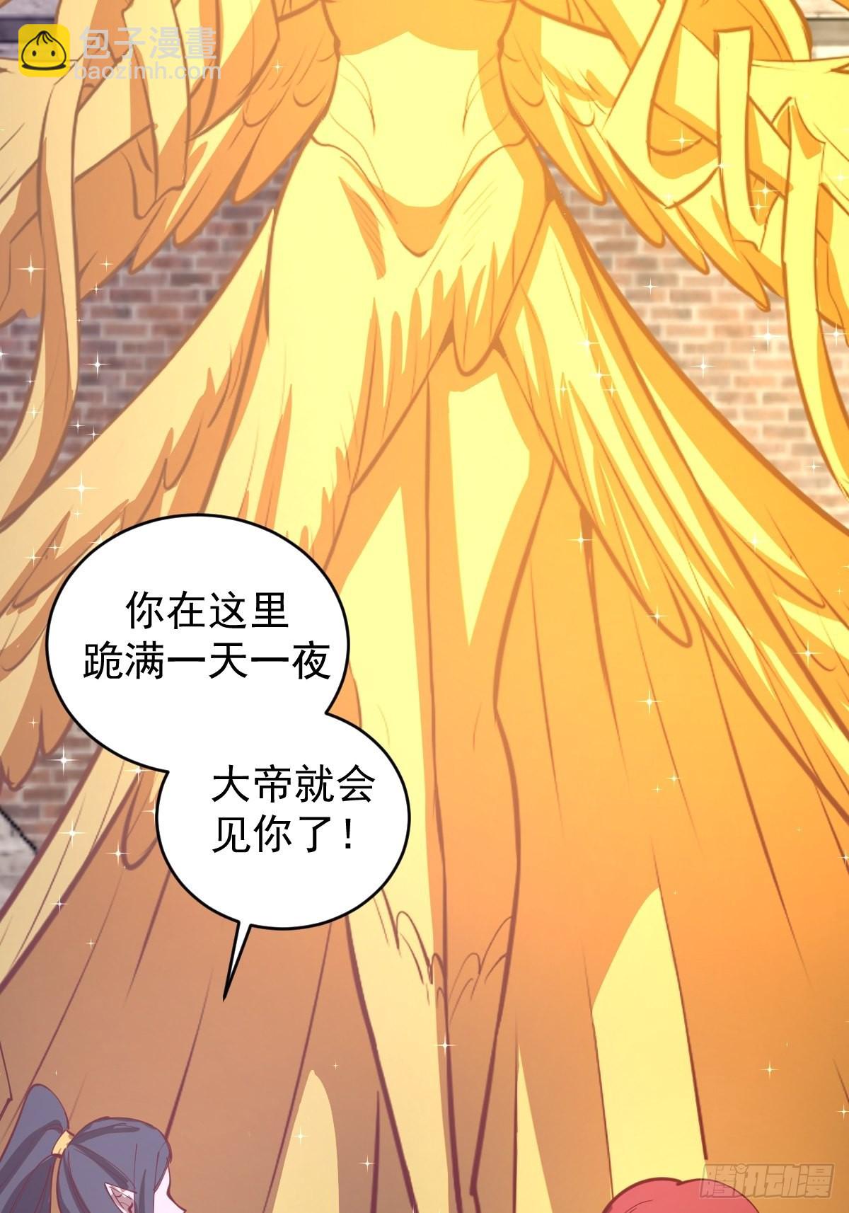 第214话：众矢之的-第218话