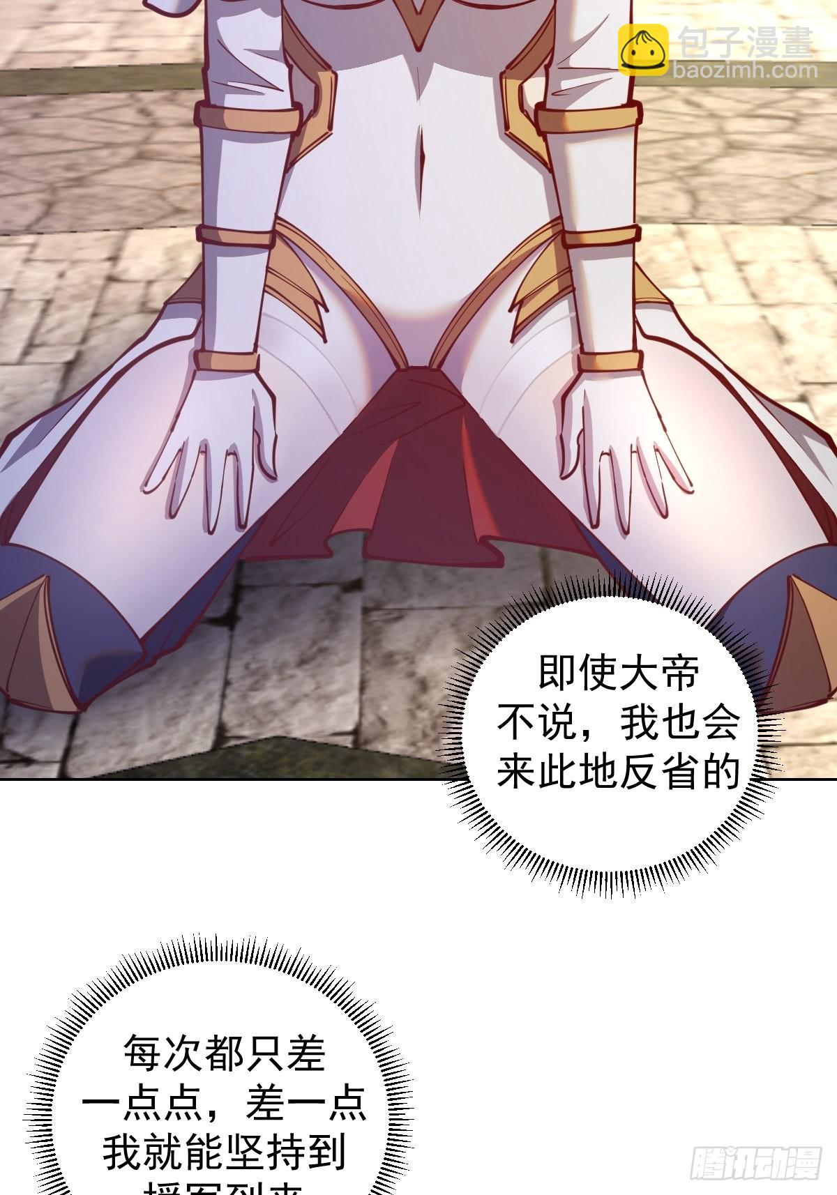 第214话：众矢之的-第218话