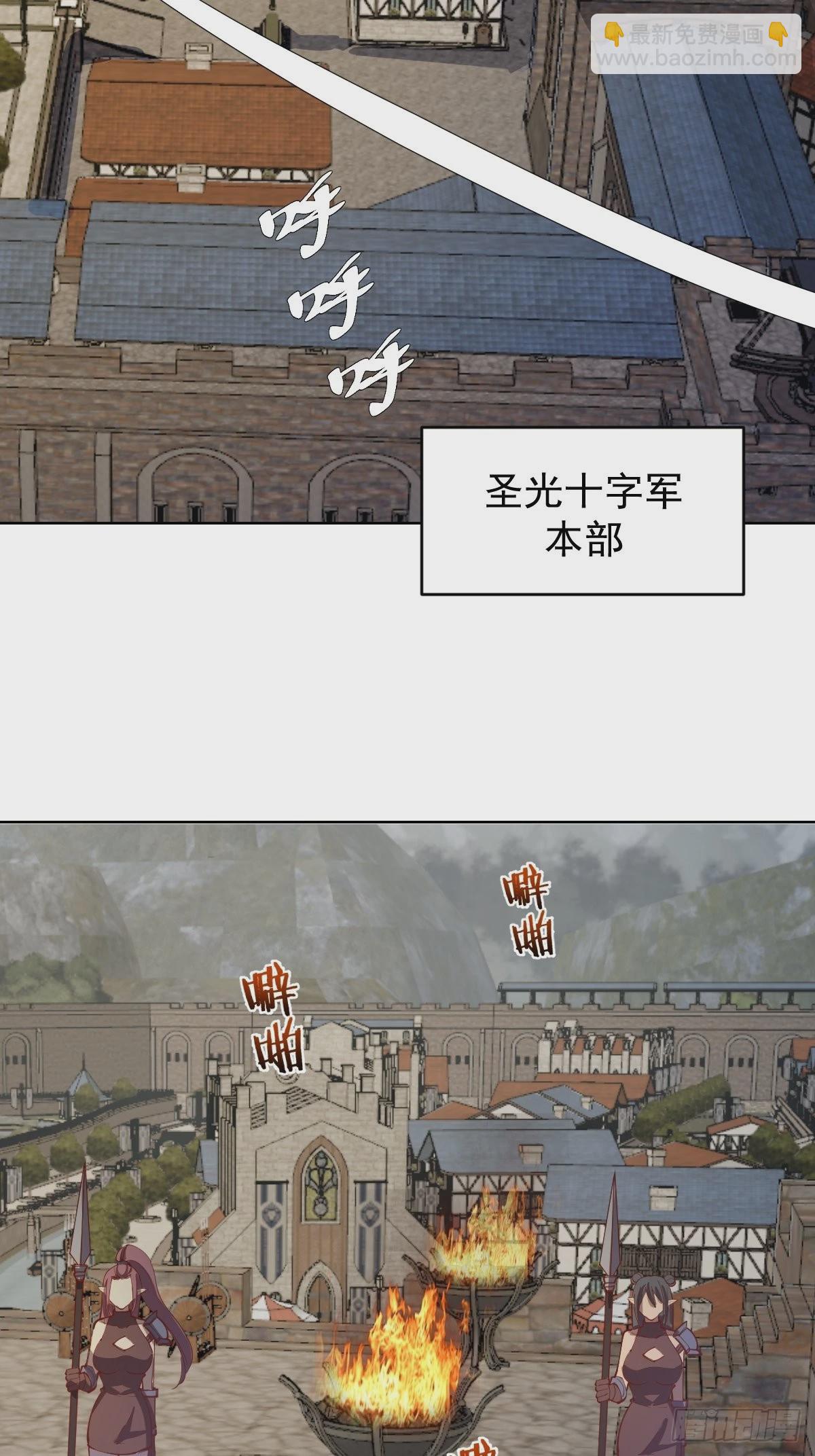 第214话：众矢之的-第218话