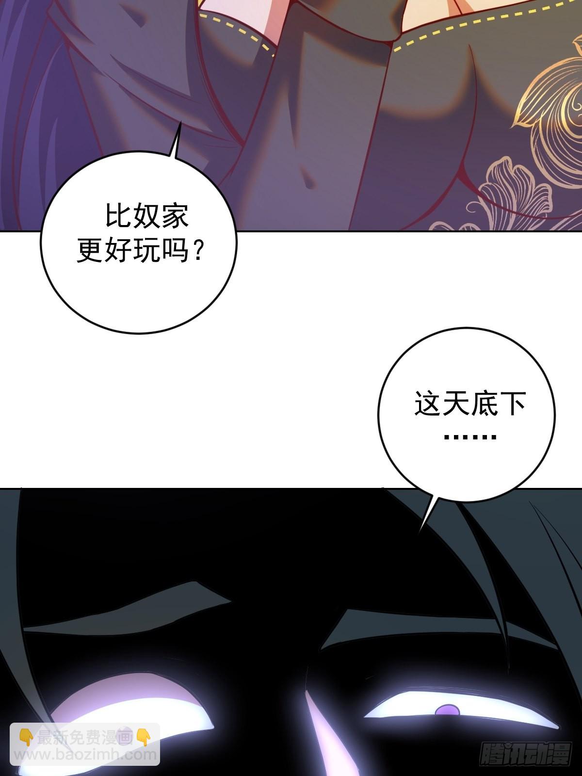 第214话：众矢之的-第218话