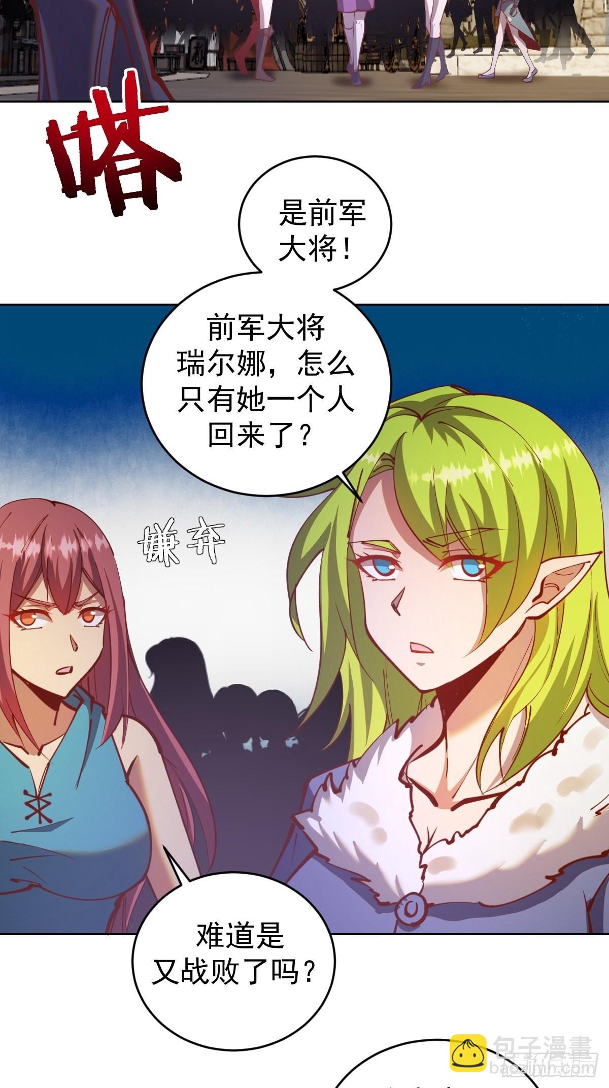 第214话：众矢之的-第218话