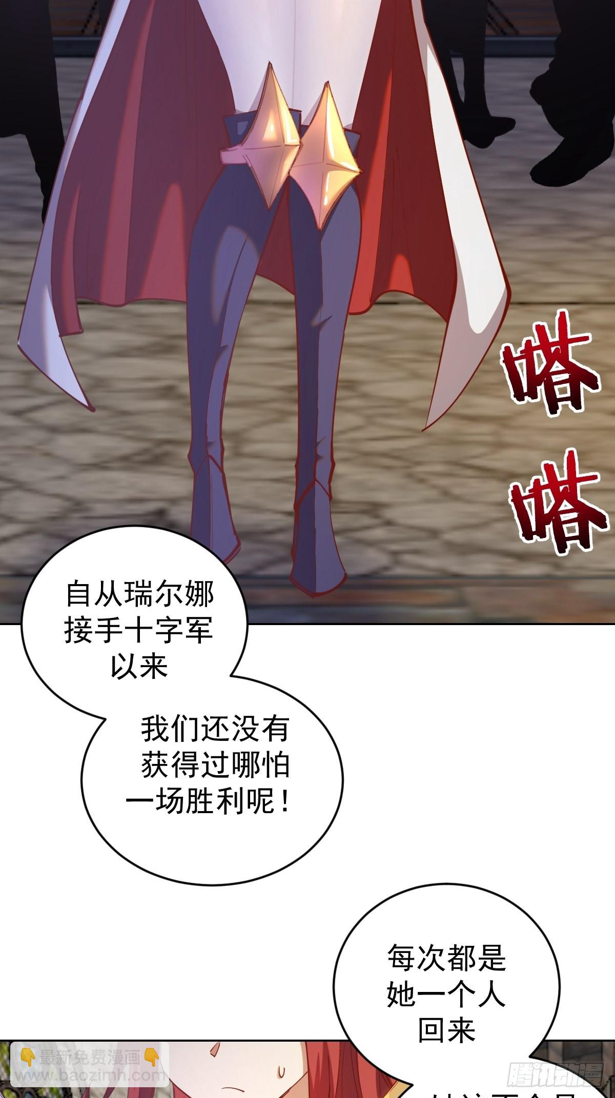 第214话：众矢之的-第218话