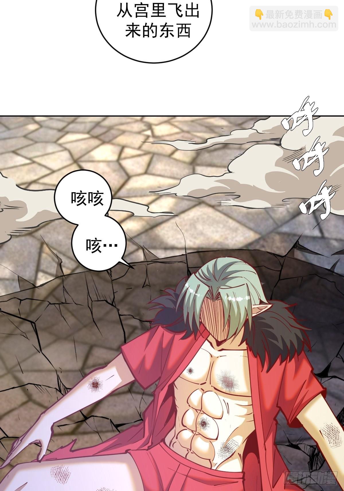 第216话：行刺-第220话