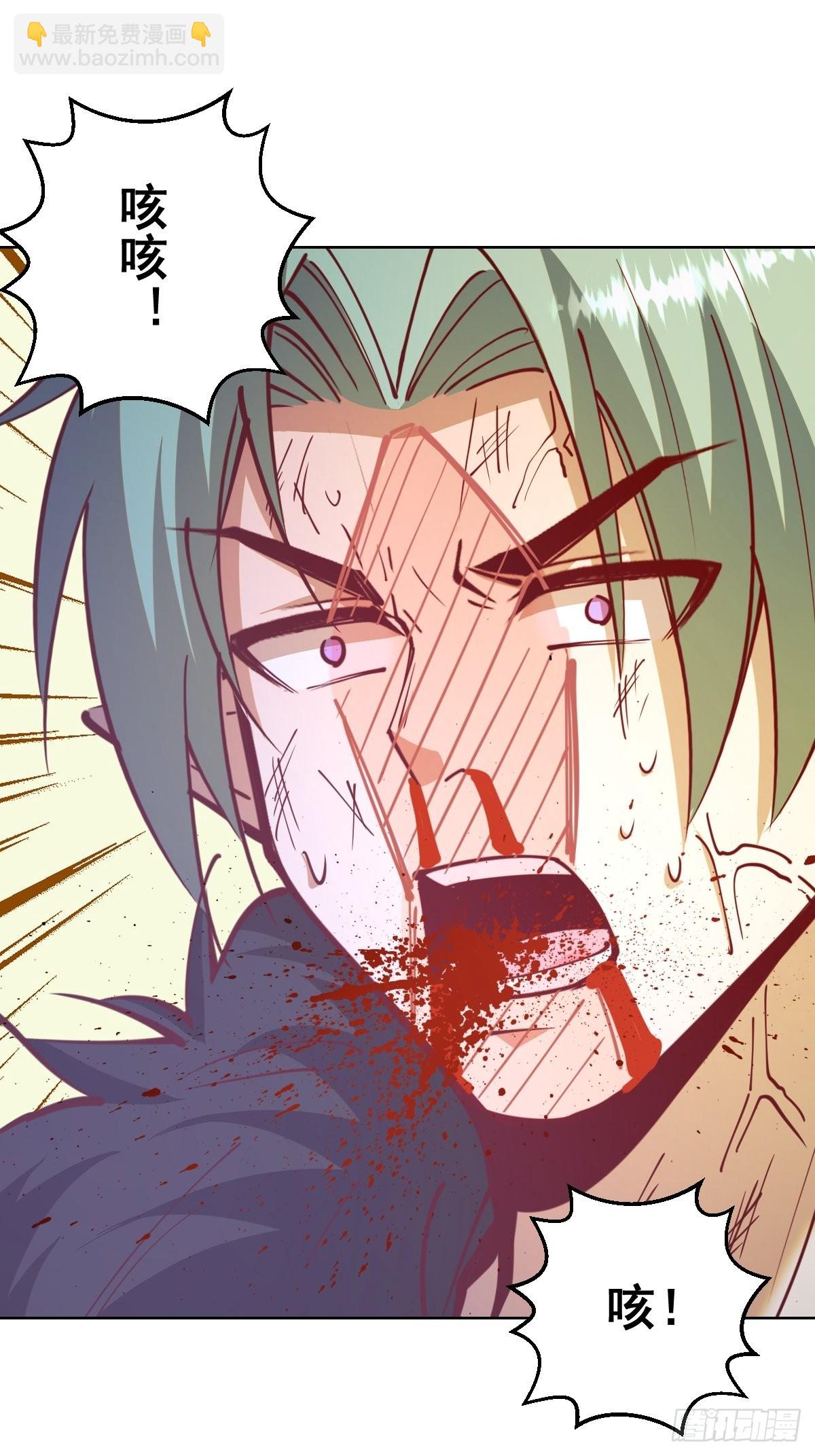 第216话：行刺-第220话