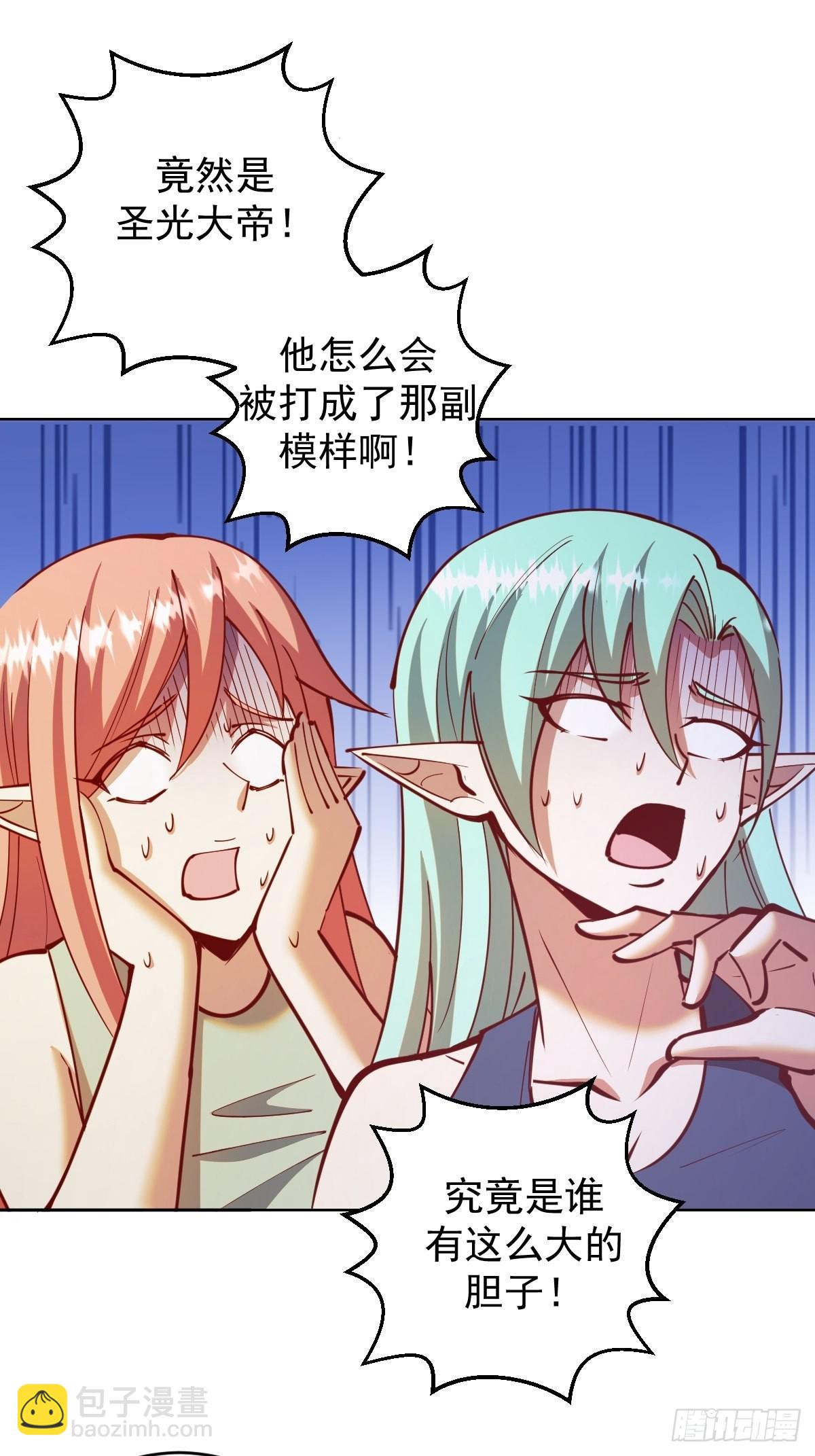 第216话：行刺-第220话