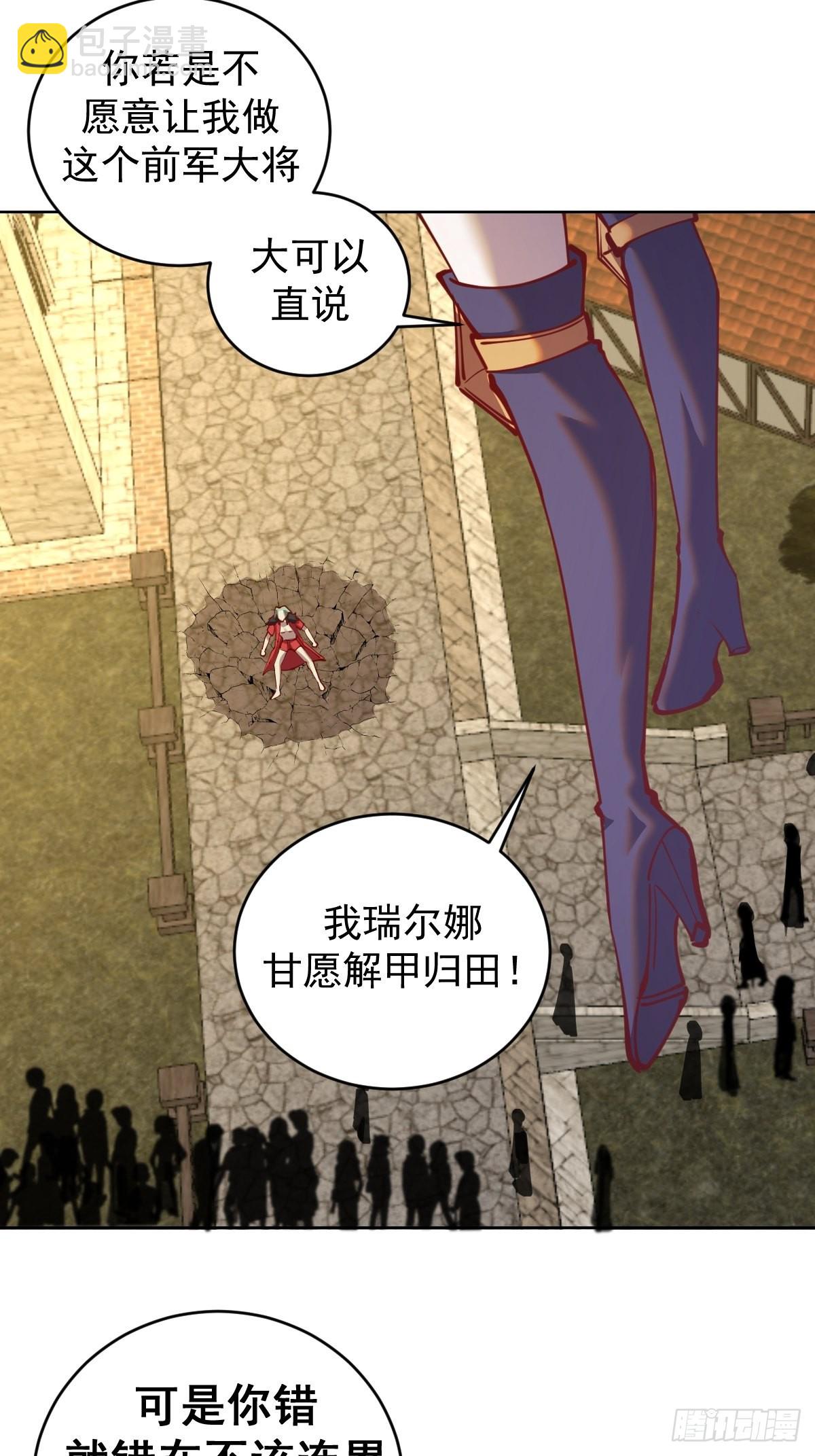 第216话：行刺-第220话