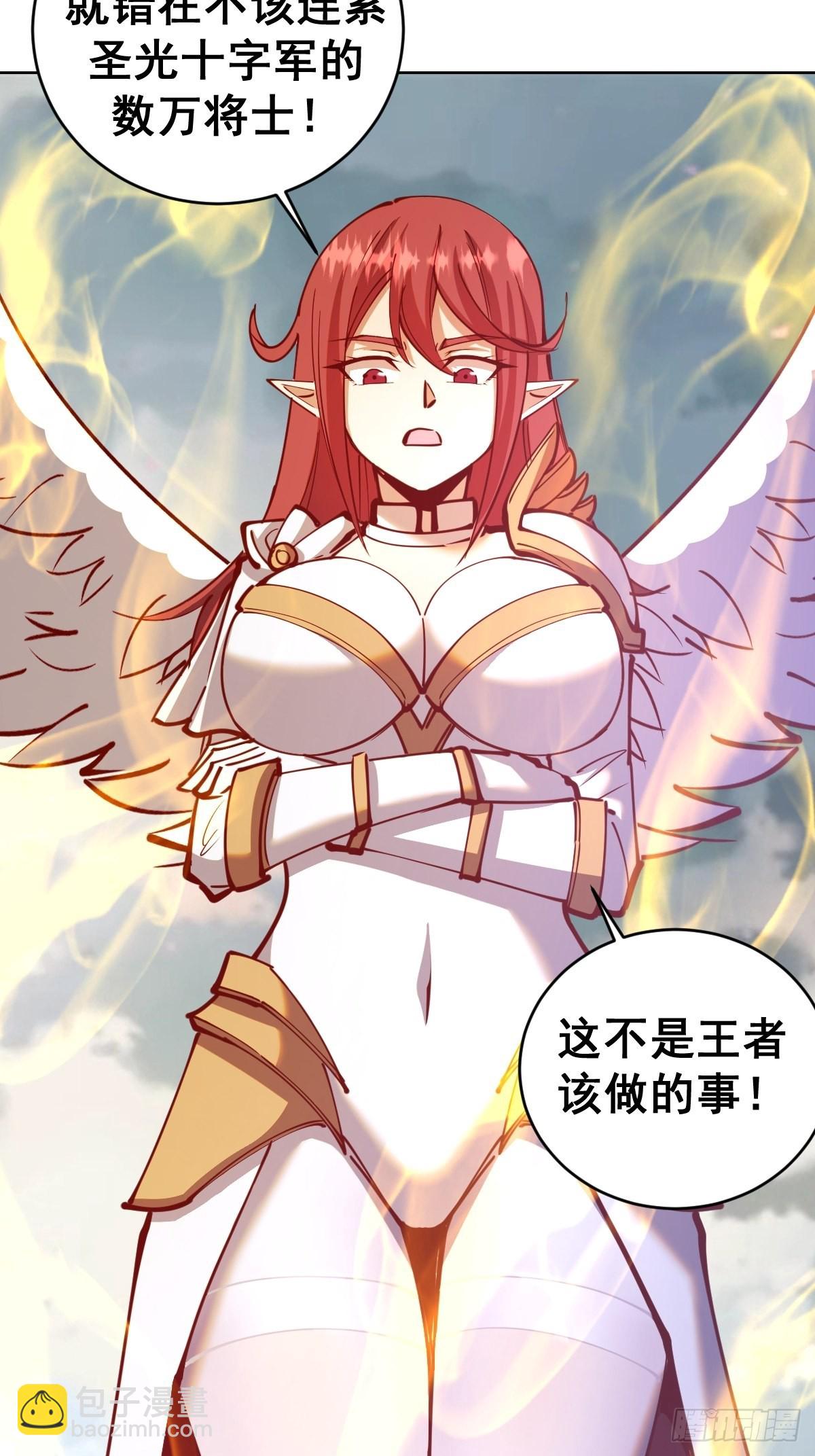 第216话：行刺-第220话